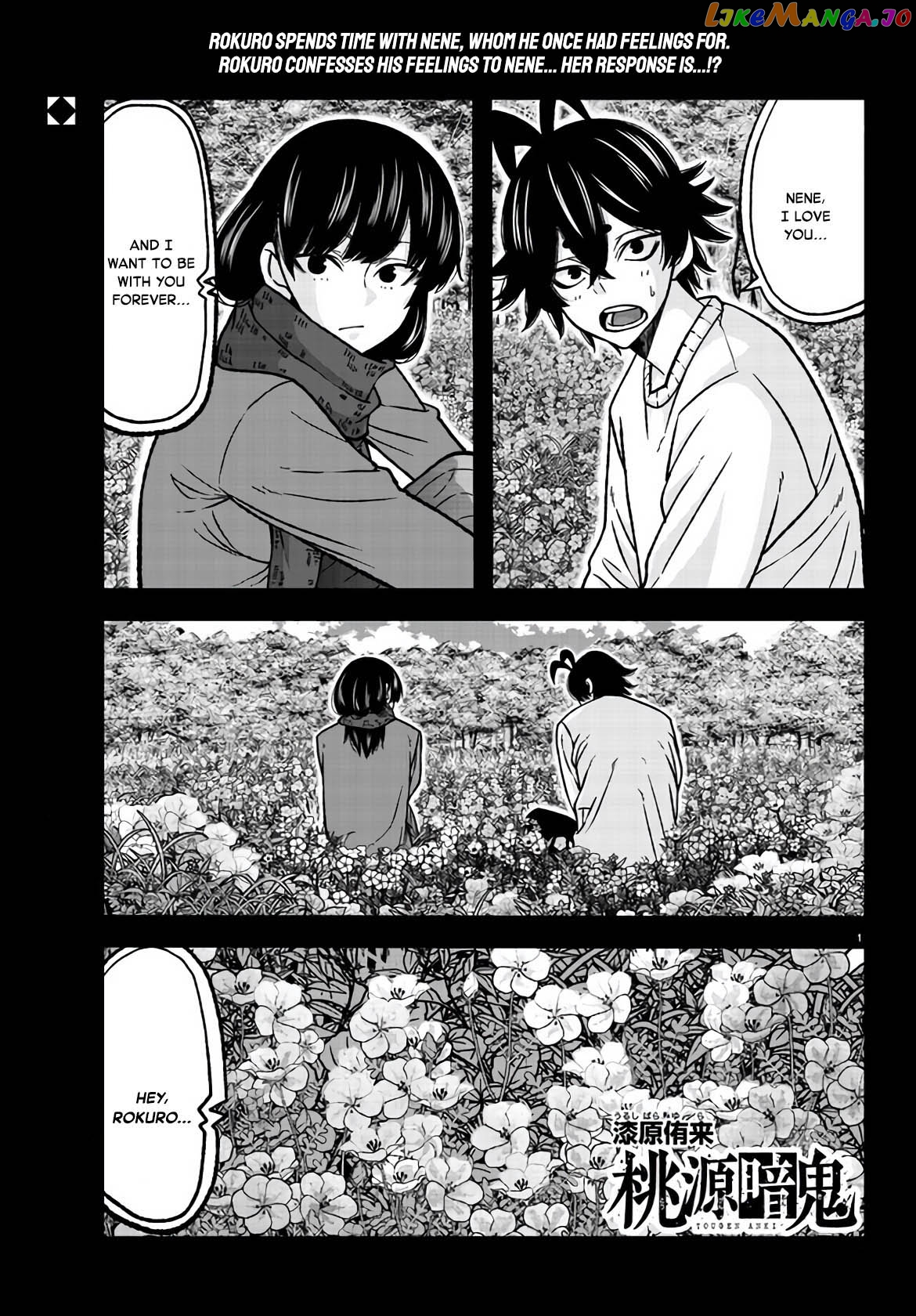 Tougen Anki chapter 118 - page 1