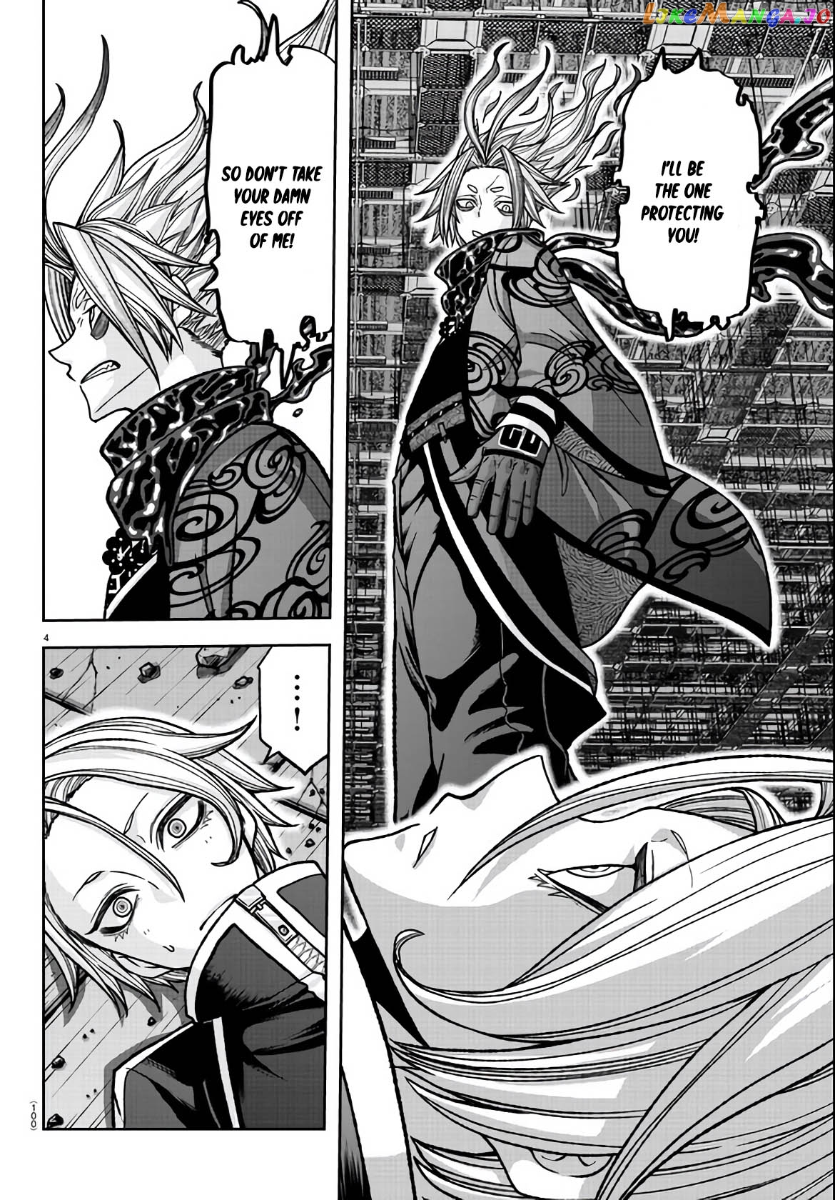 Tougen Anki chapter 118 - page 4