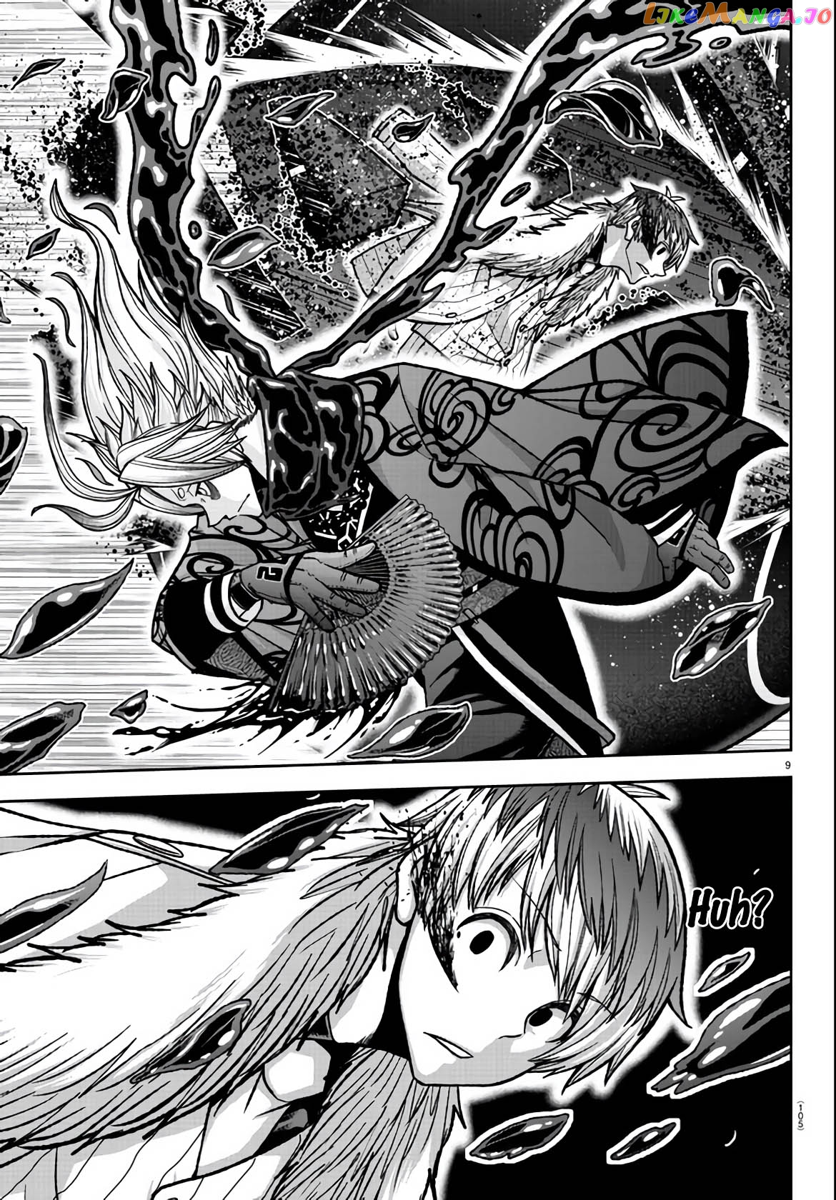 Tougen Anki chapter 118 - page 9