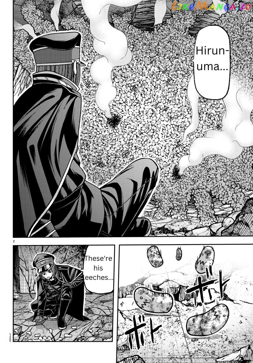 Tougen Anki chapter 139 - page 2