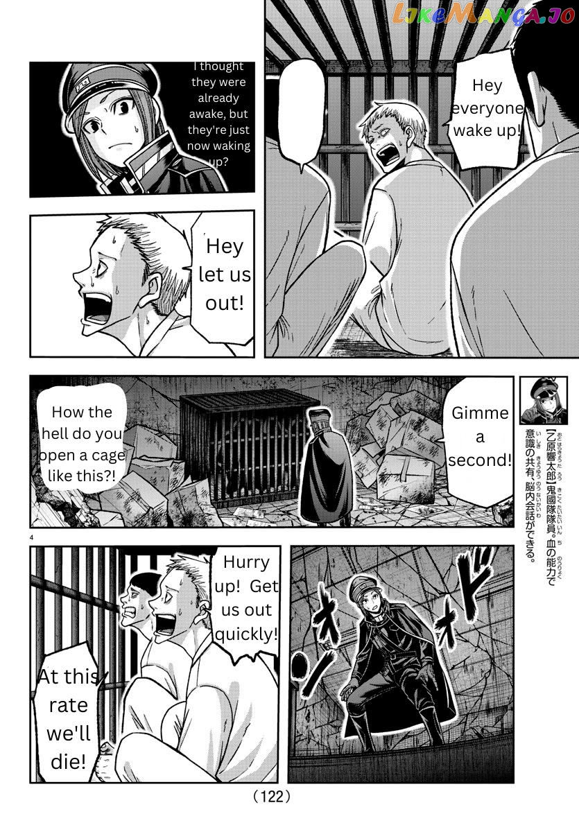 Tougen Anki chapter 139 - page 4