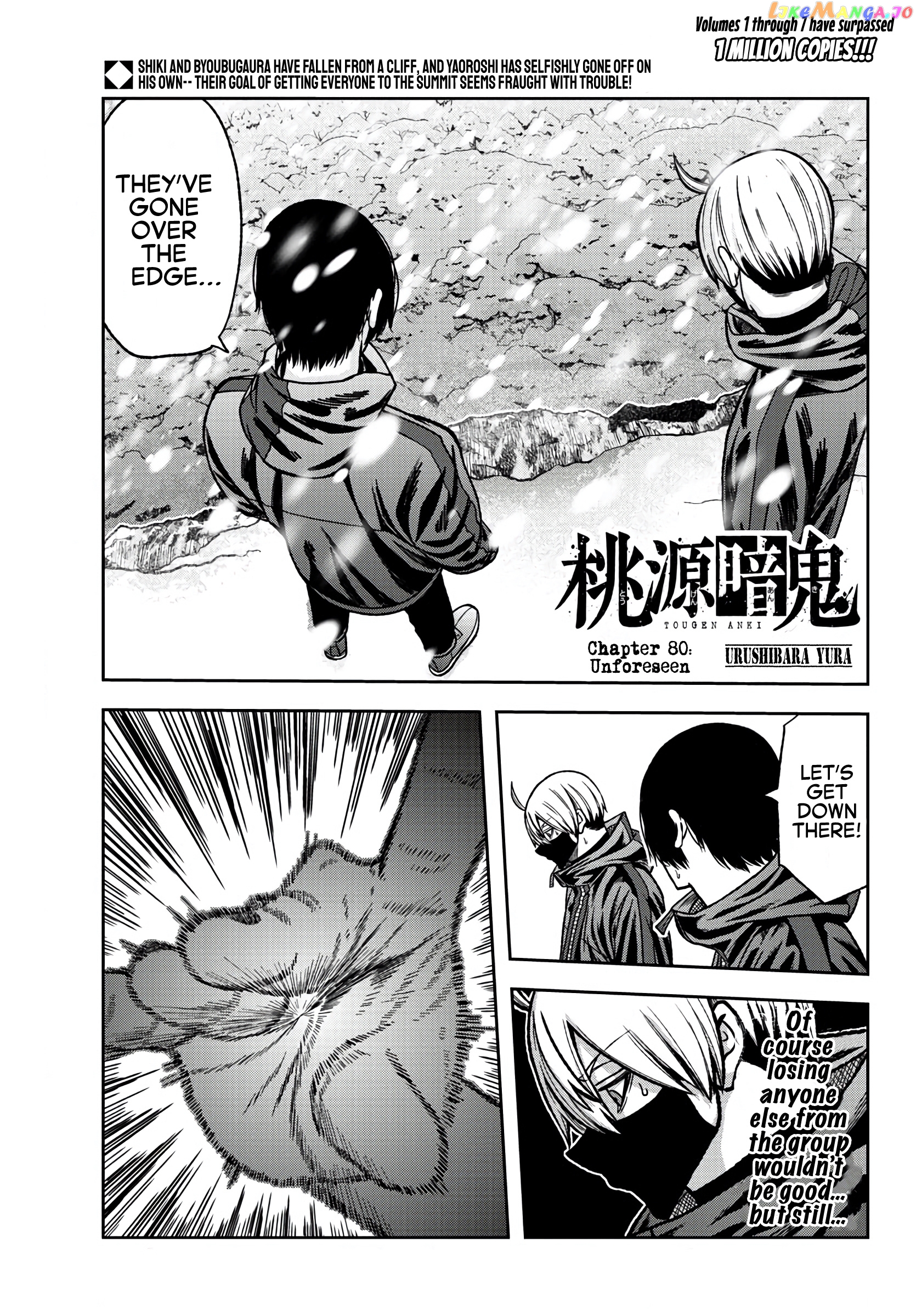 Tougen Anki chapter 80 - page 1