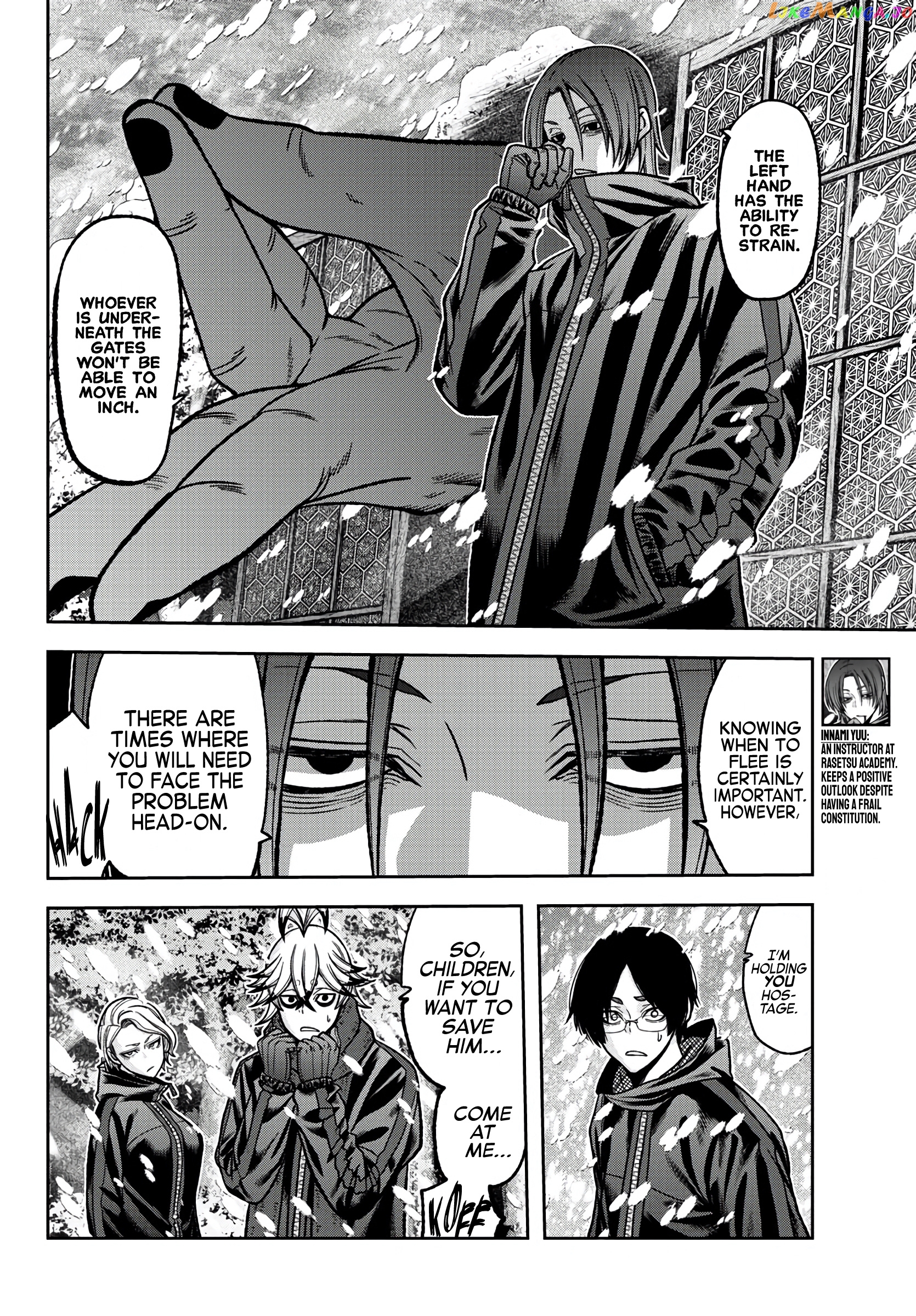 Tougen Anki chapter 80 - page 13