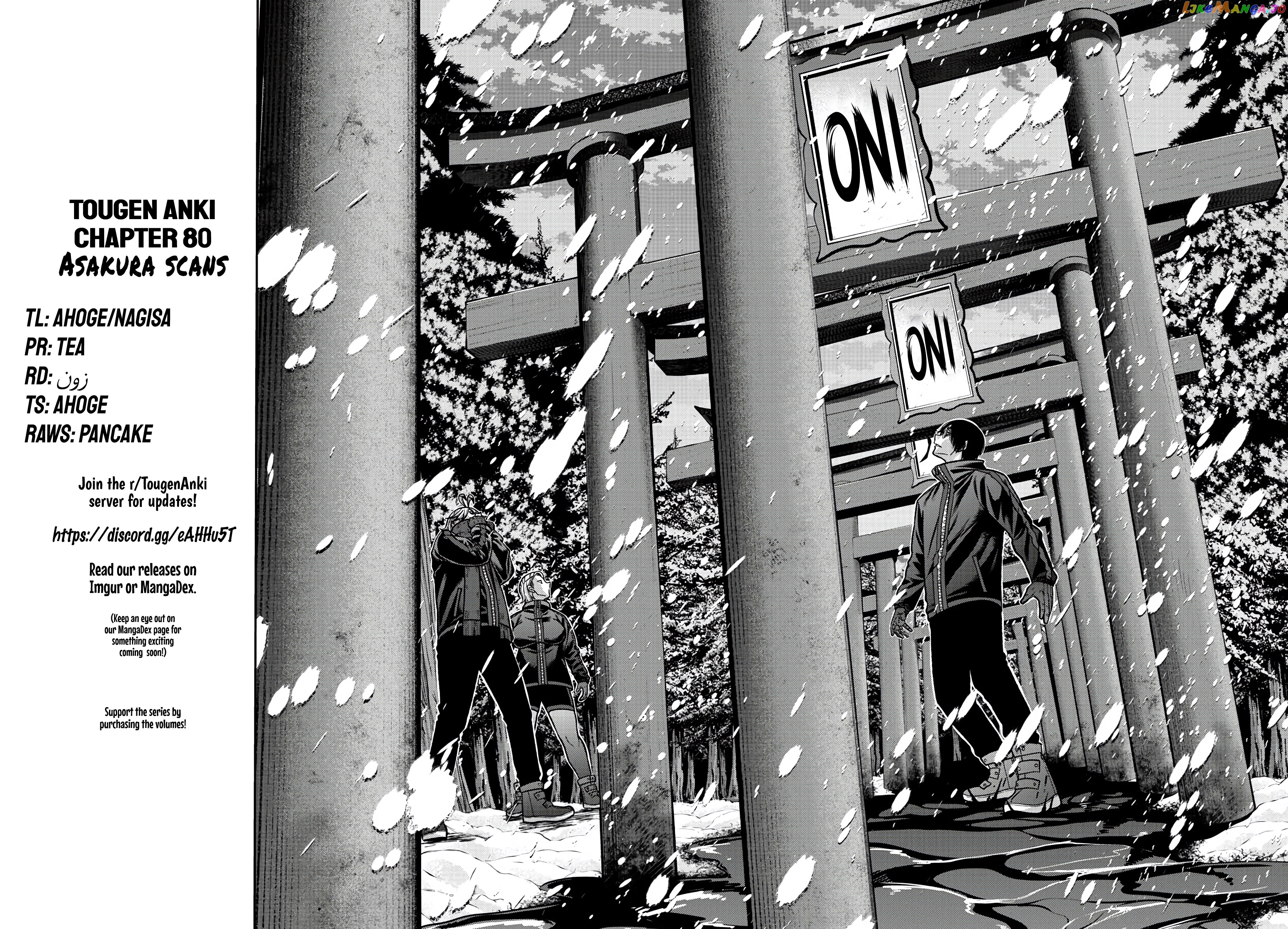 Tougen Anki chapter 80 - page 19