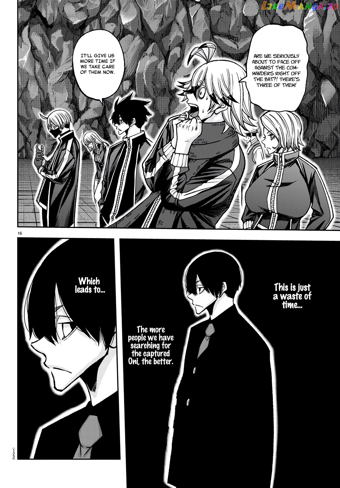 Tougen Anki chapter 106 - page 12