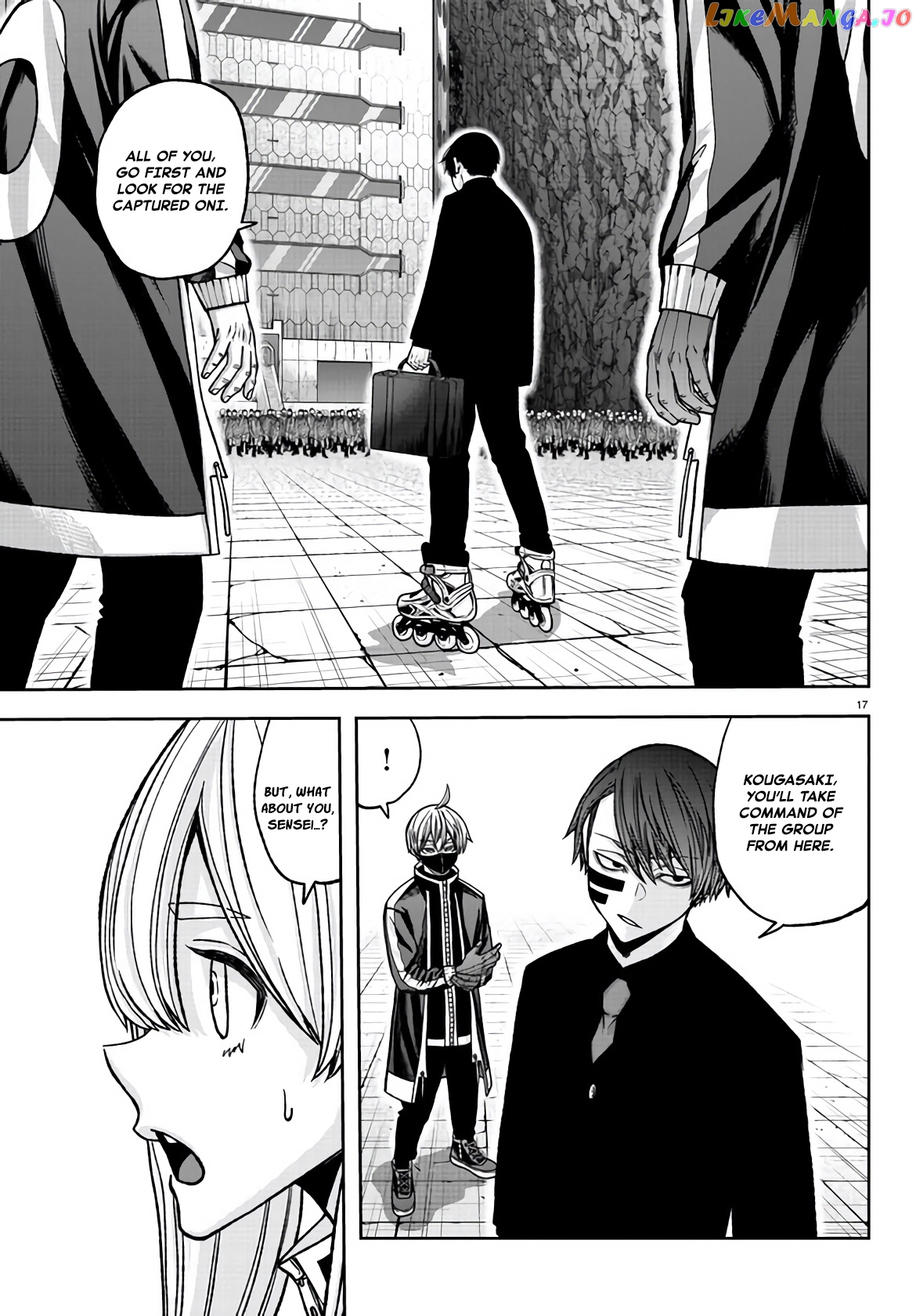 Tougen Anki chapter 106 - page 13