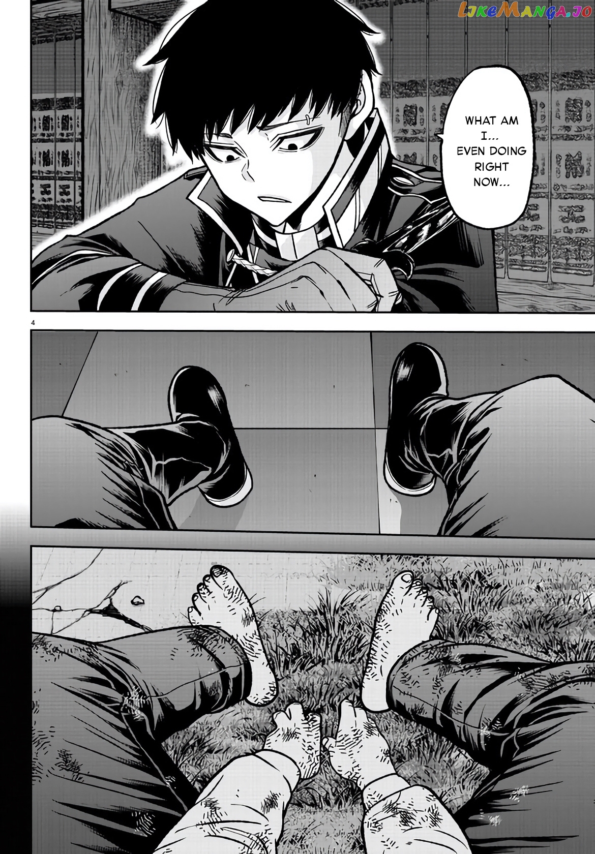 Tougen Anki chapter 106 - page 4