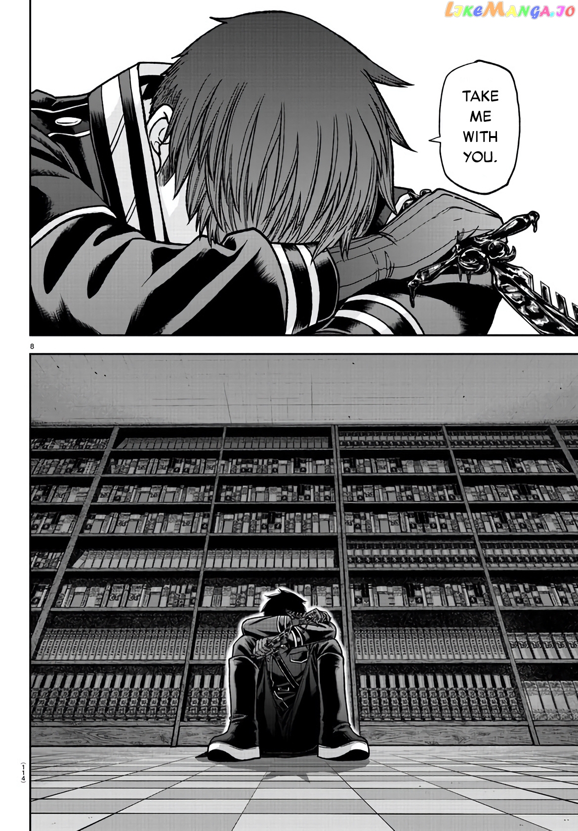 Tougen Anki chapter 106 - page 7