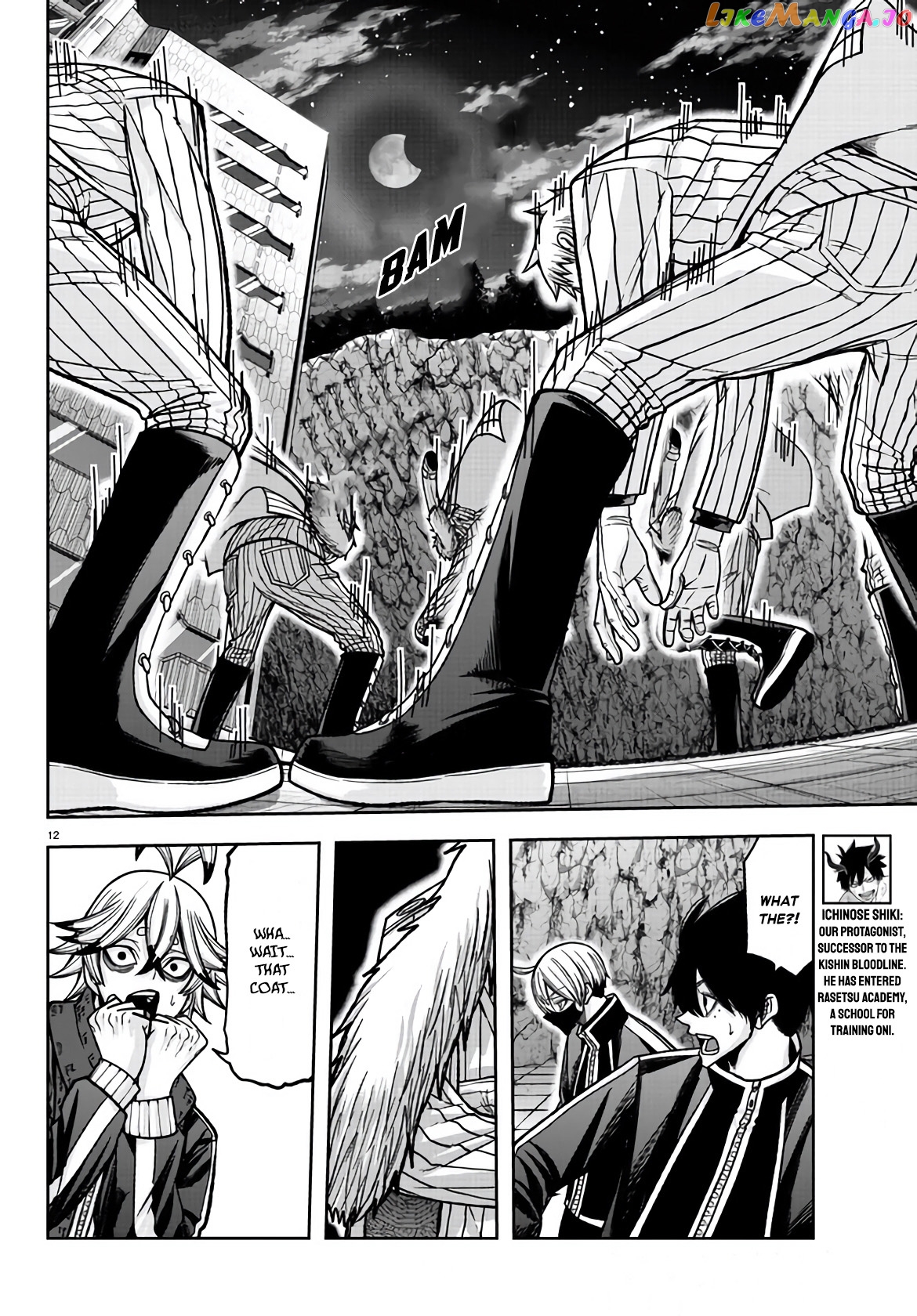 Tougen Anki chapter 106 - page 9