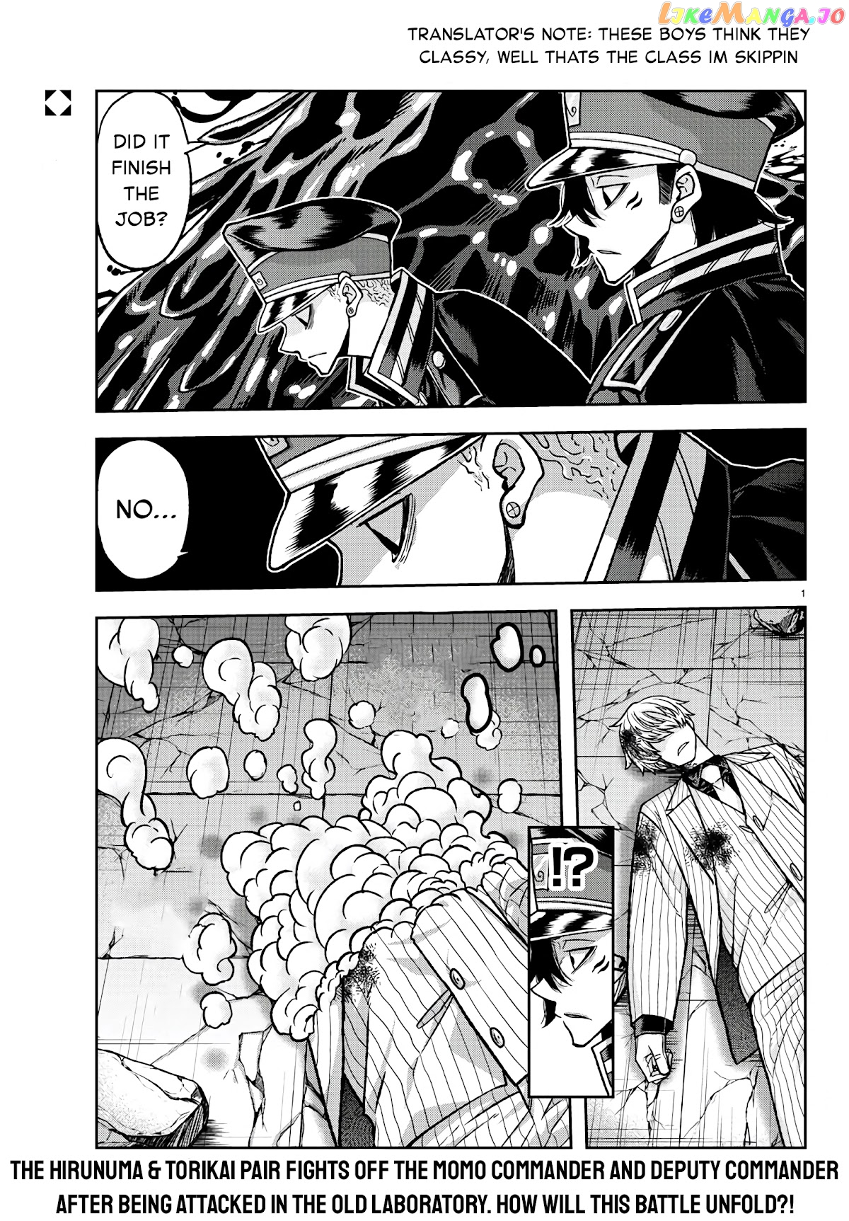 Tougen Anki chapter 100 - page 2