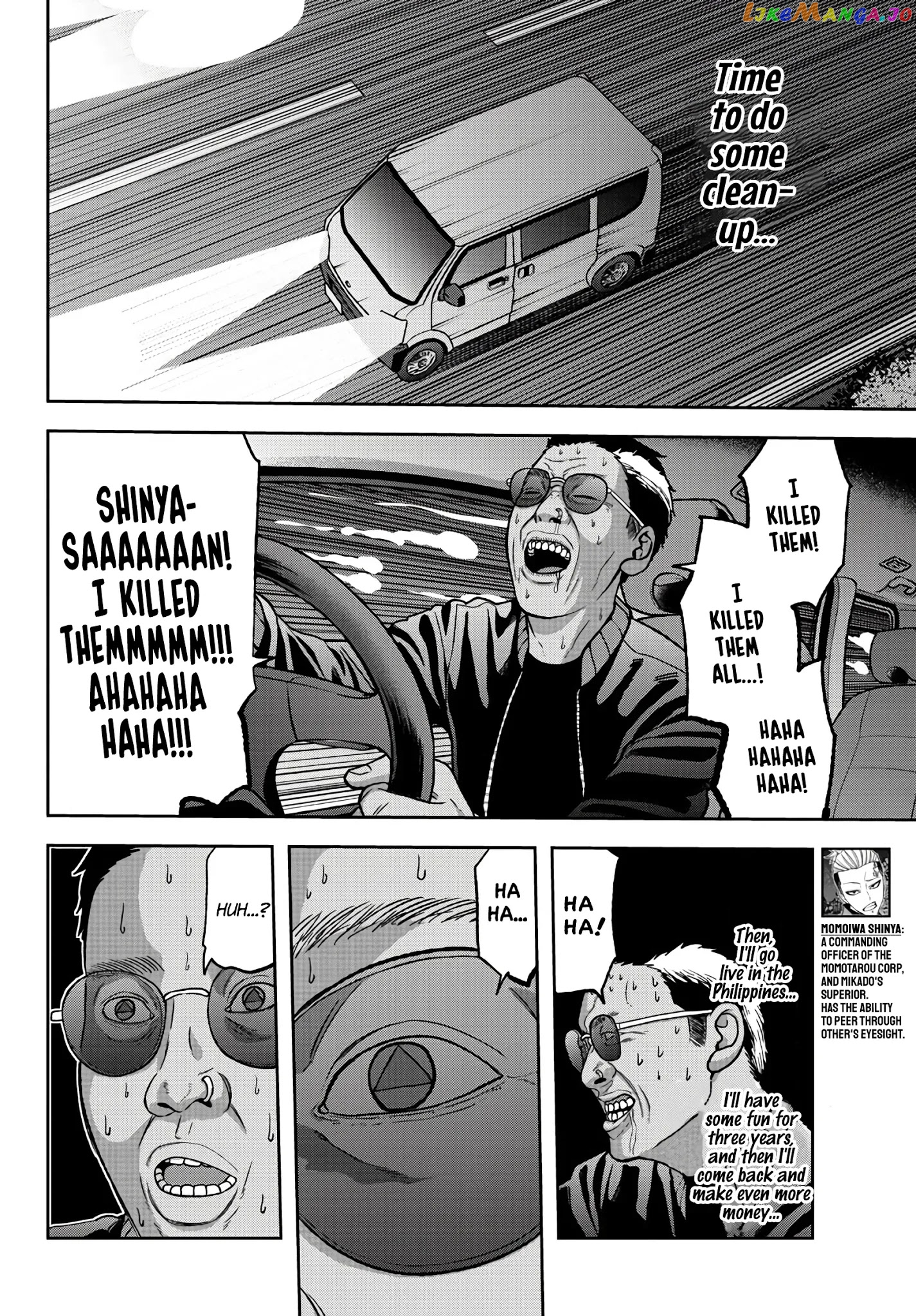 Tougen Anki chapter 55 - page 7