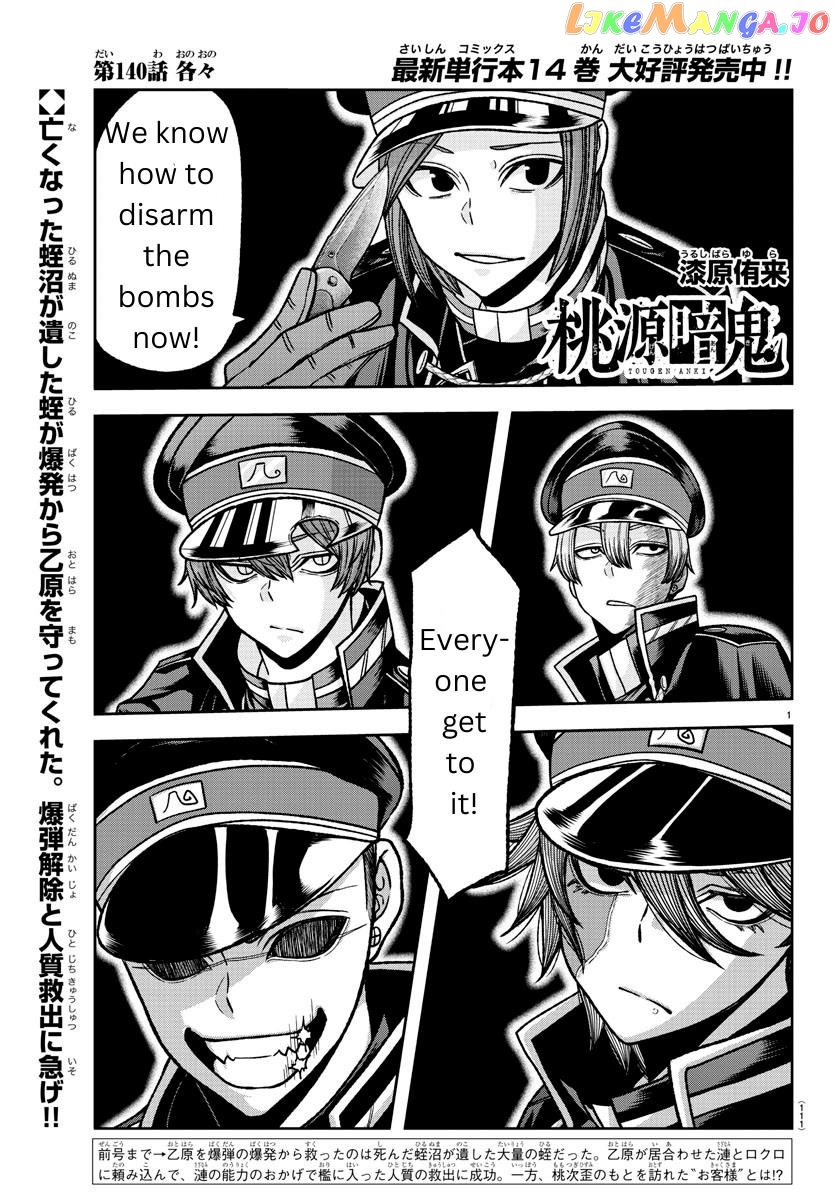 Tougen Anki chapter 140 - page 1