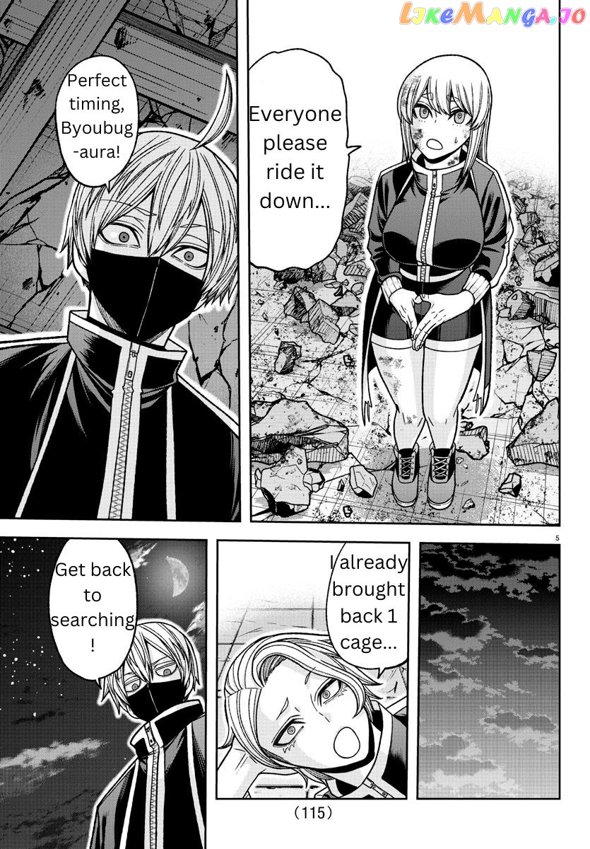 Tougen Anki chapter 140 - page 5