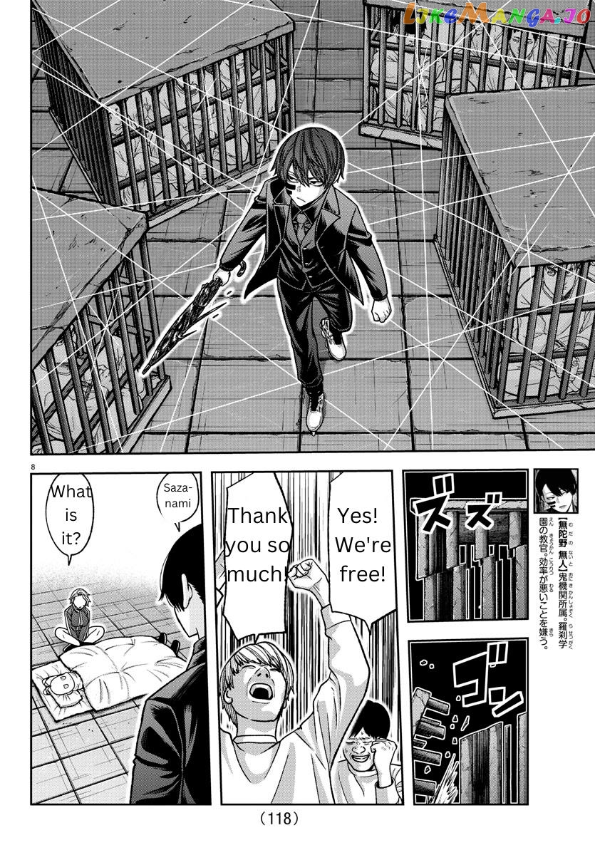 Tougen Anki chapter 140 - page 8