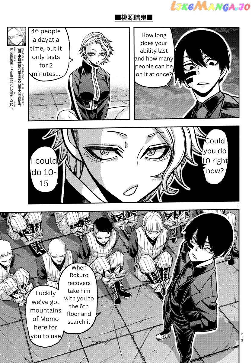 Tougen Anki chapter 140 - page 9