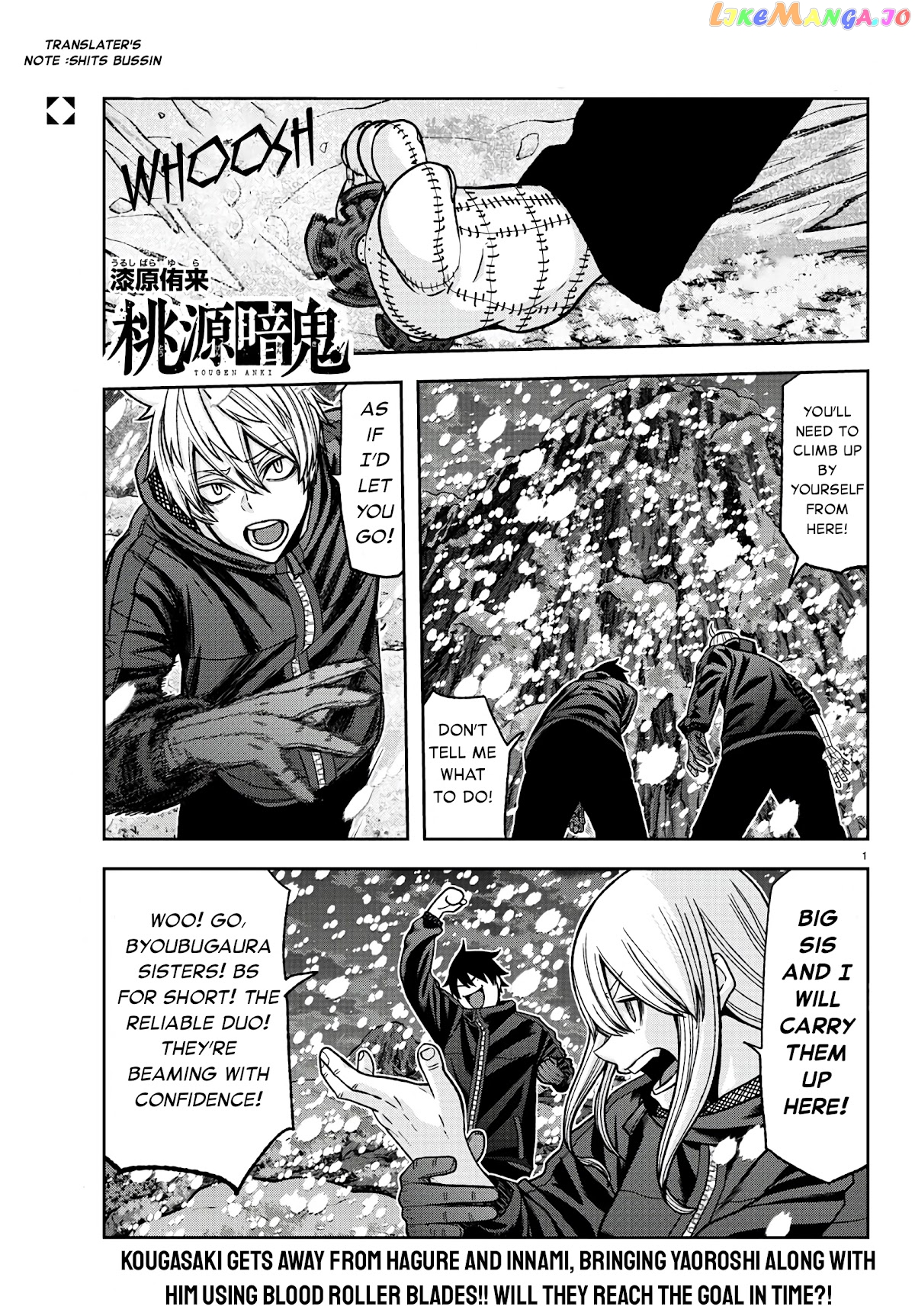 Tougen Anki chapter 88 - page 1