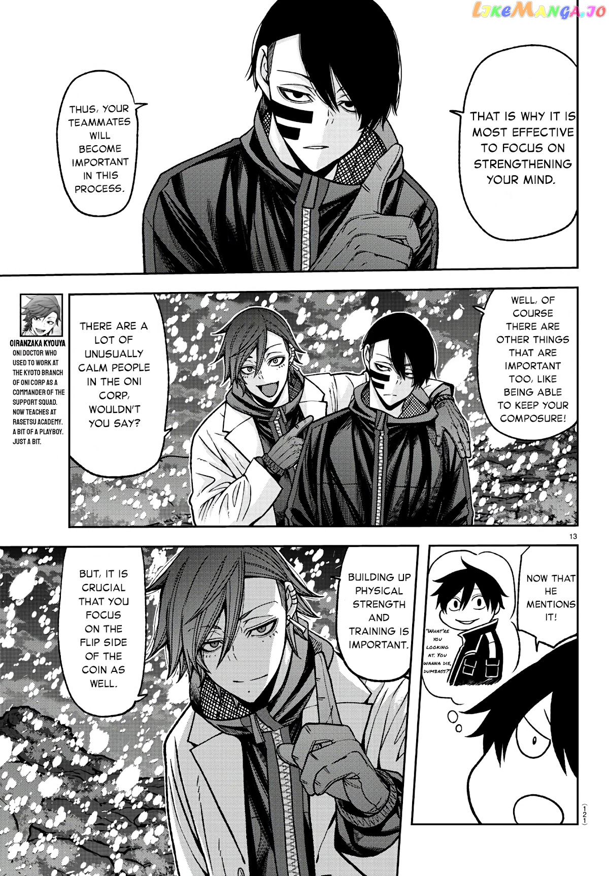 Tougen Anki chapter 88 - page 13