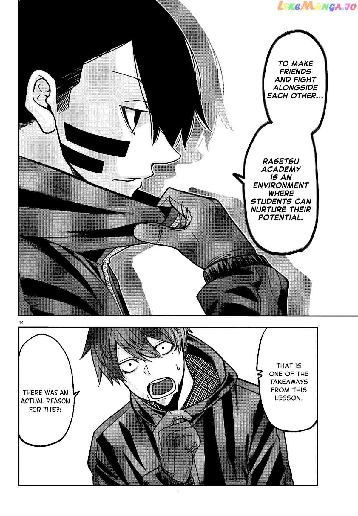 Tougen Anki chapter 88 - page 14