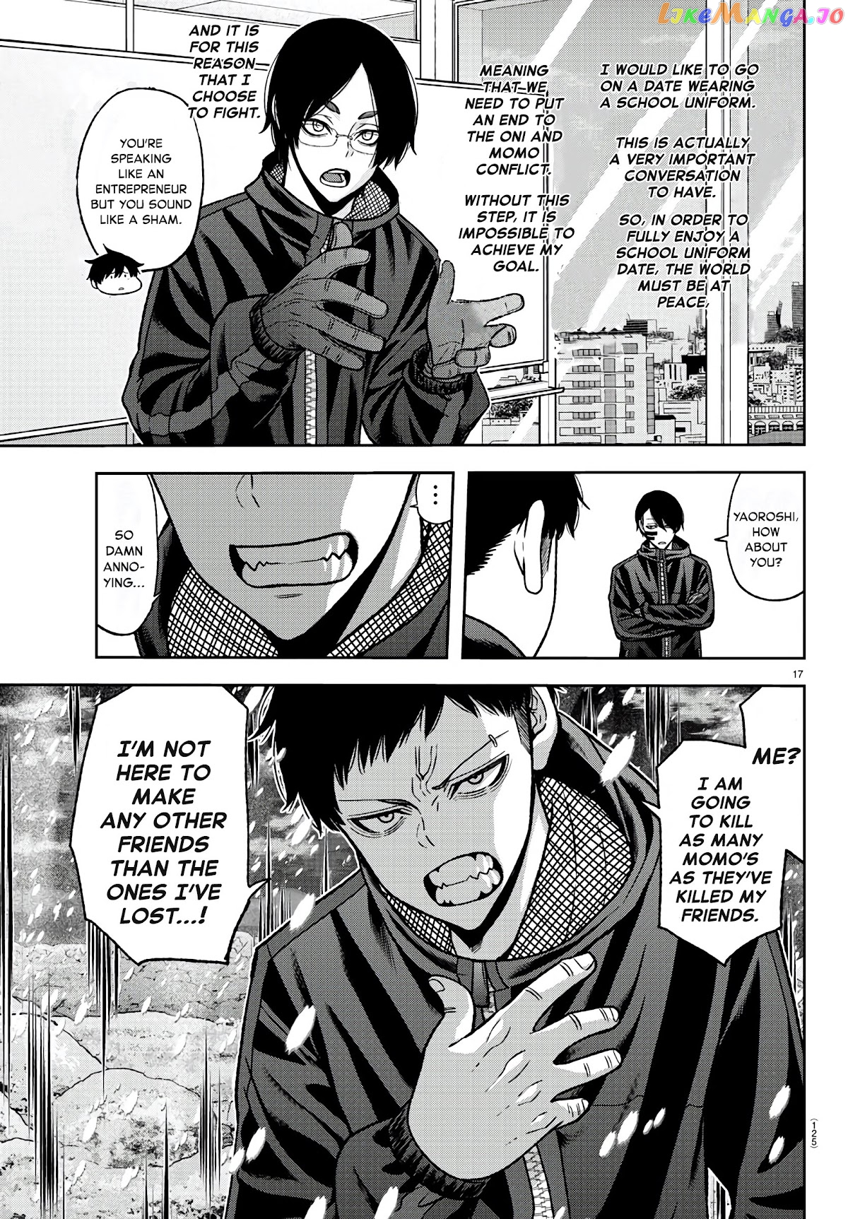Tougen Anki chapter 88 - page 17
