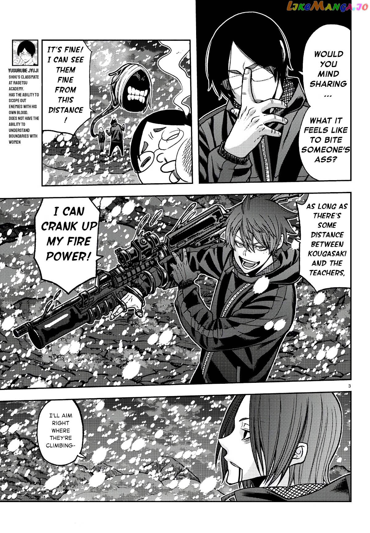 Tougen Anki chapter 88 - page 3