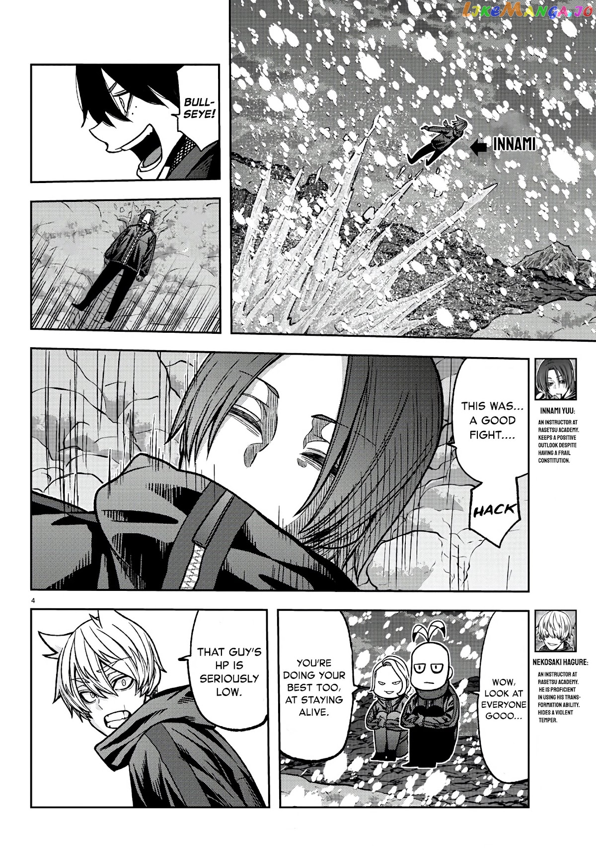 Tougen Anki chapter 88 - page 4