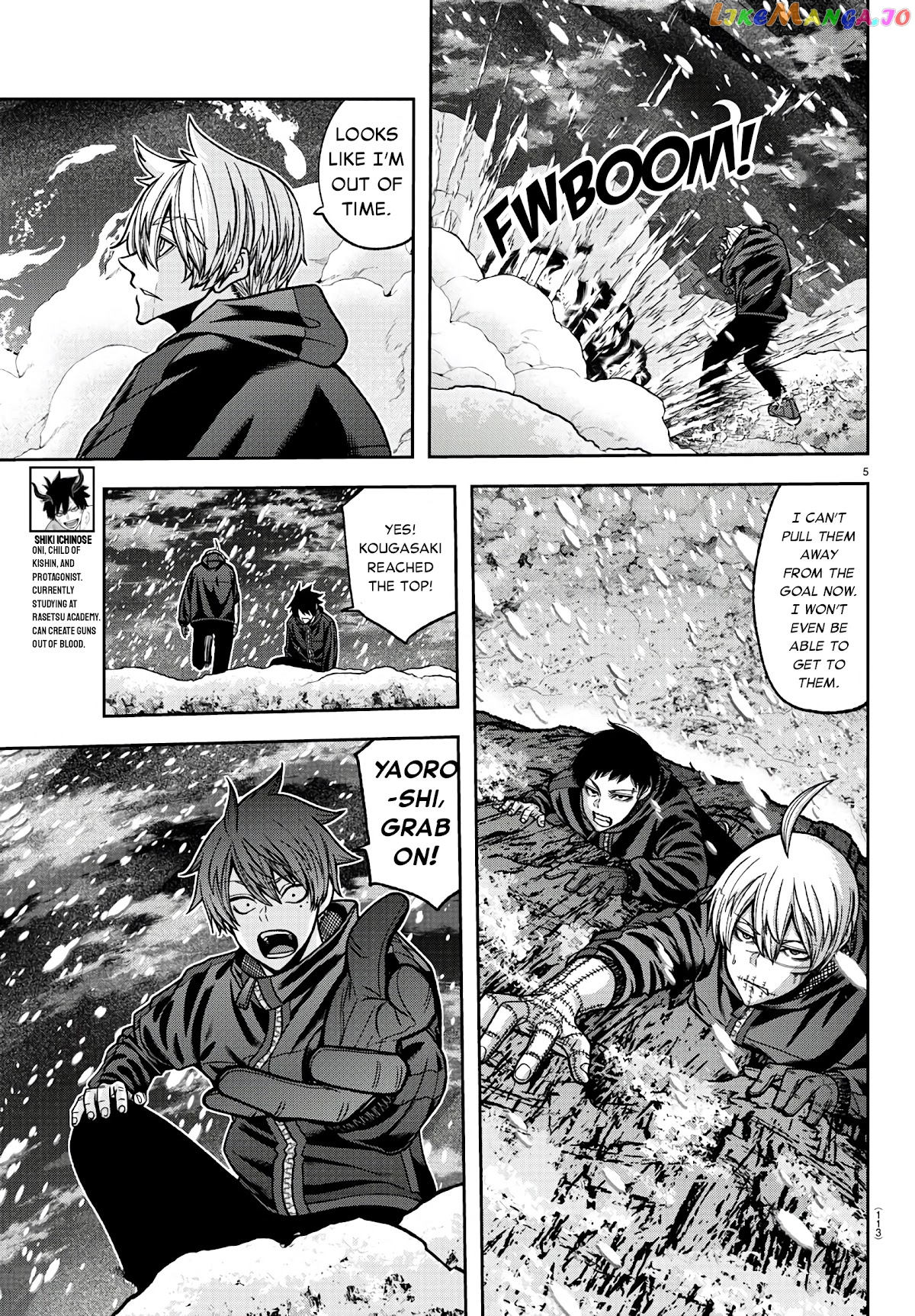 Tougen Anki chapter 88 - page 5