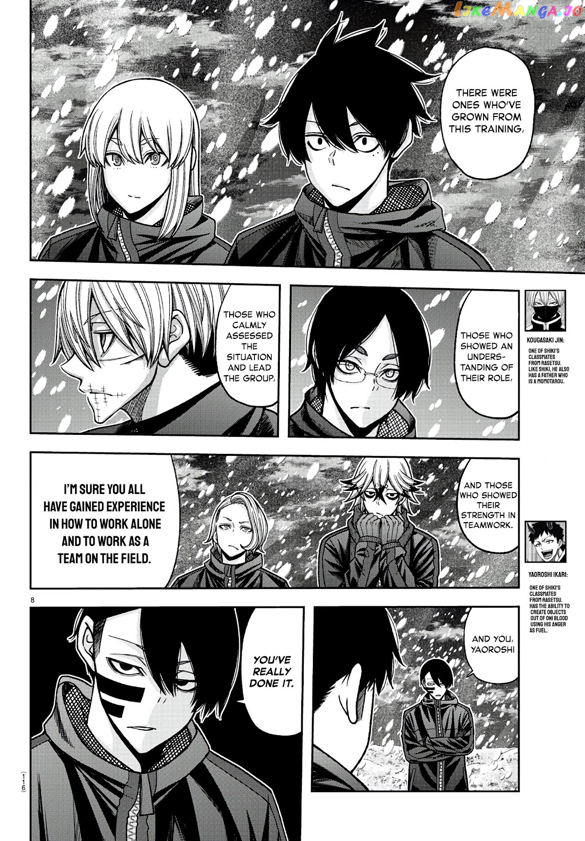 Tougen Anki chapter 88 - page 8
