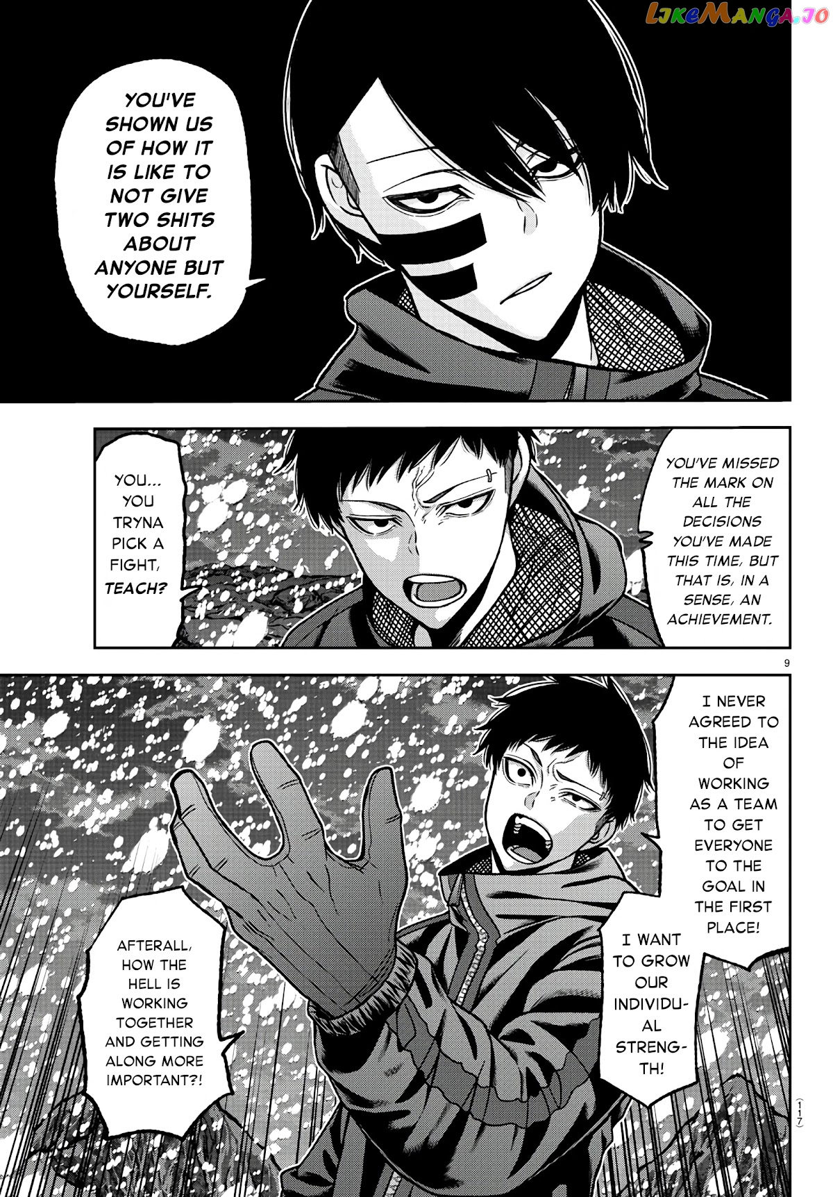 Tougen Anki chapter 88 - page 9