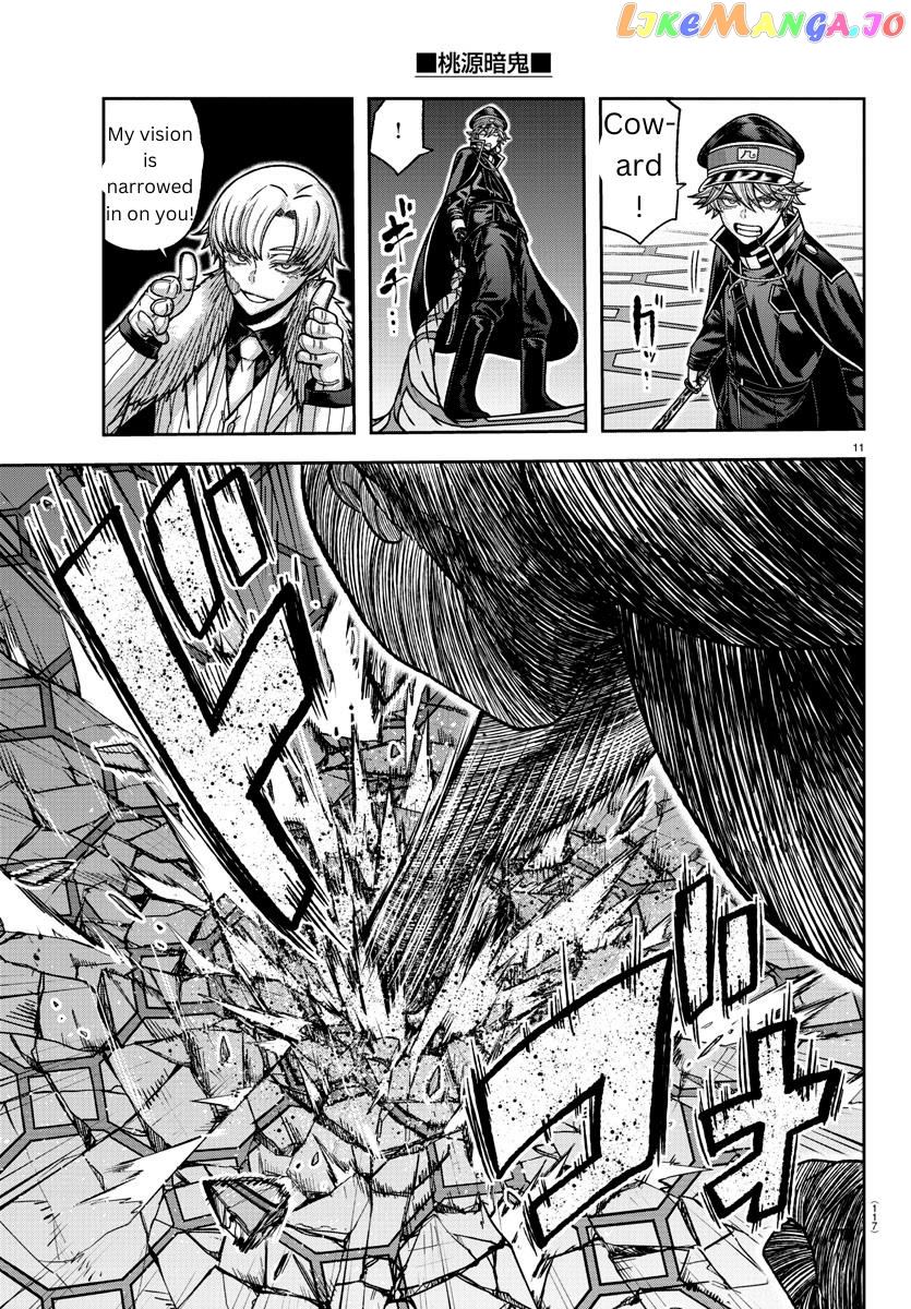 Tougen Anki chapter 141 - page 11