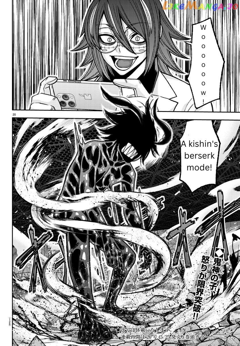Tougen Anki chapter 141 - page 19