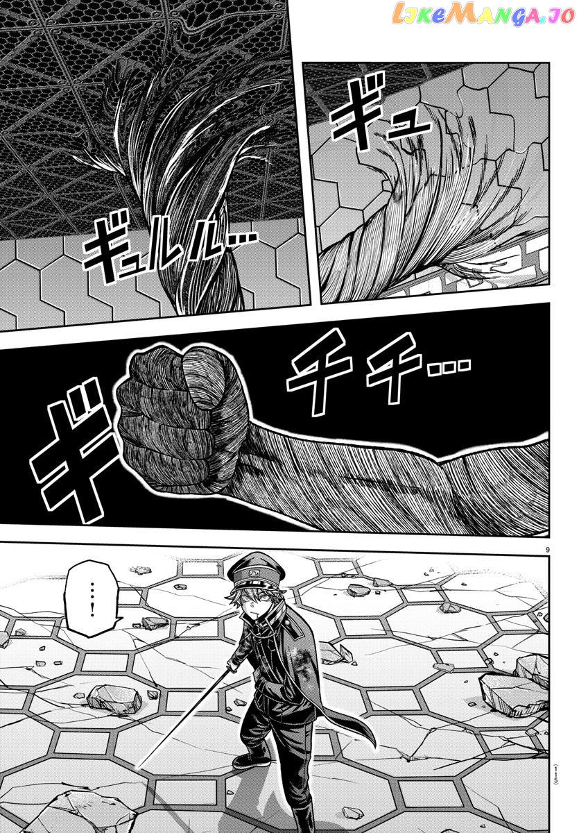Tougen Anki chapter 141 - page 9