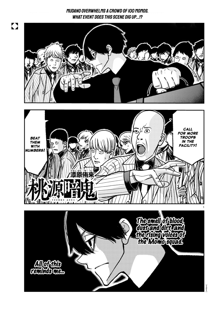Tougen Anki chapter 120 - page 1
