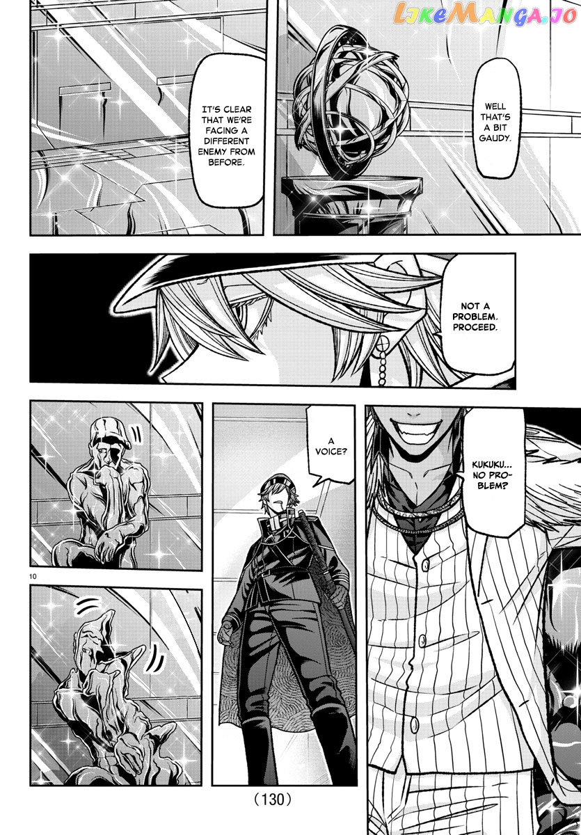 Tougen Anki chapter 120 - page 10