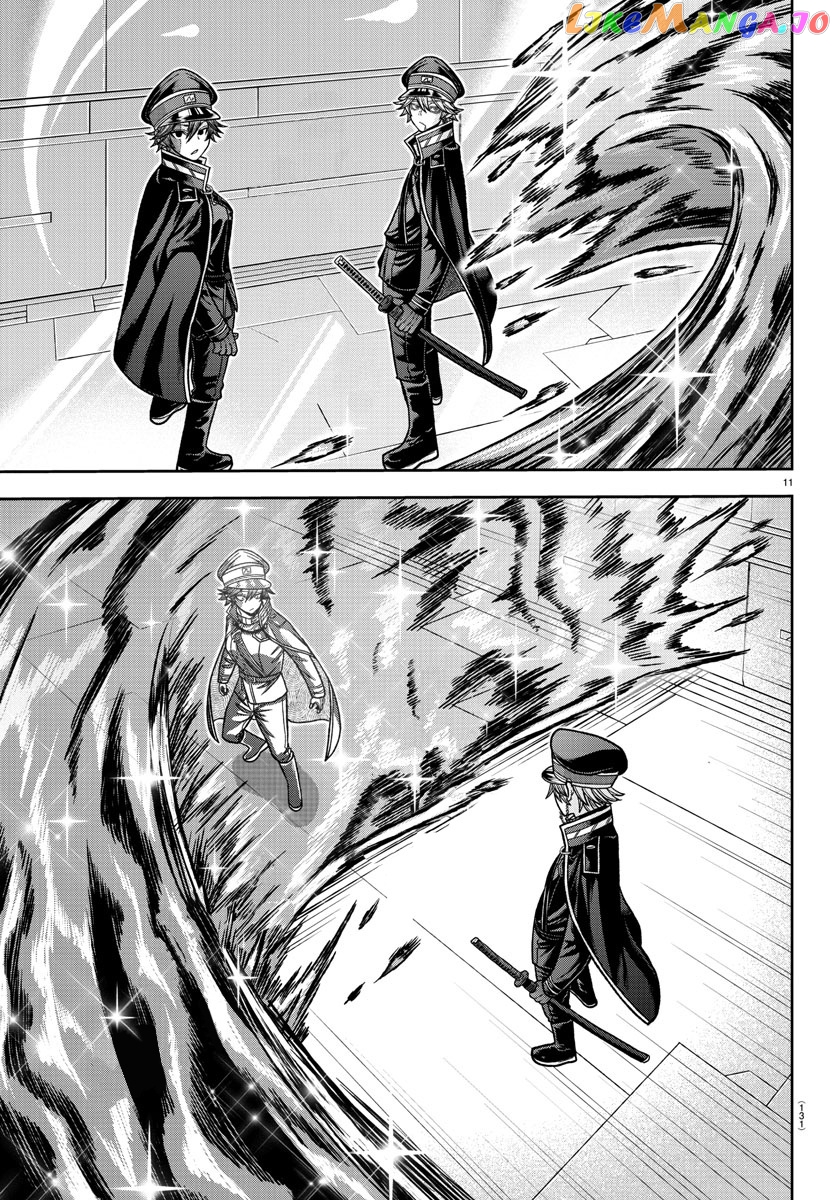 Tougen Anki chapter 120 - page 11