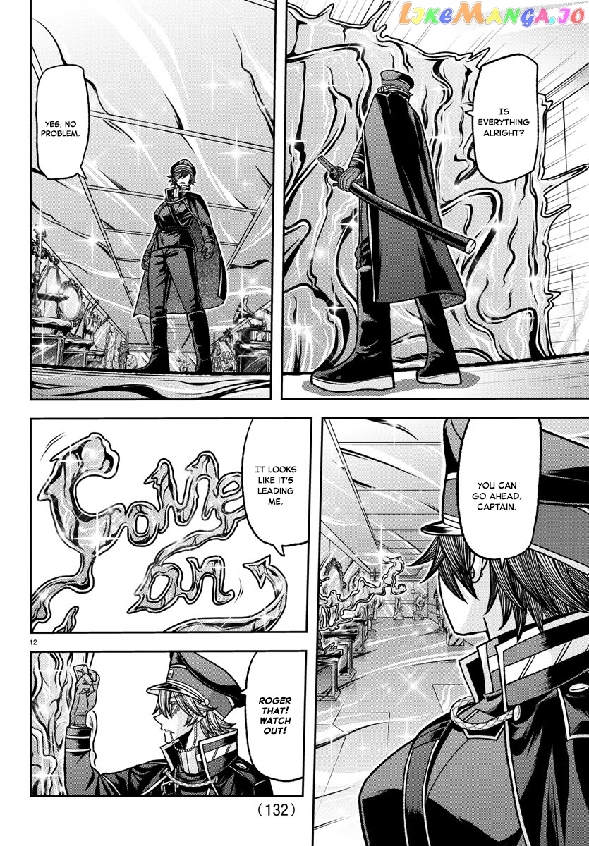 Tougen Anki chapter 120 - page 12