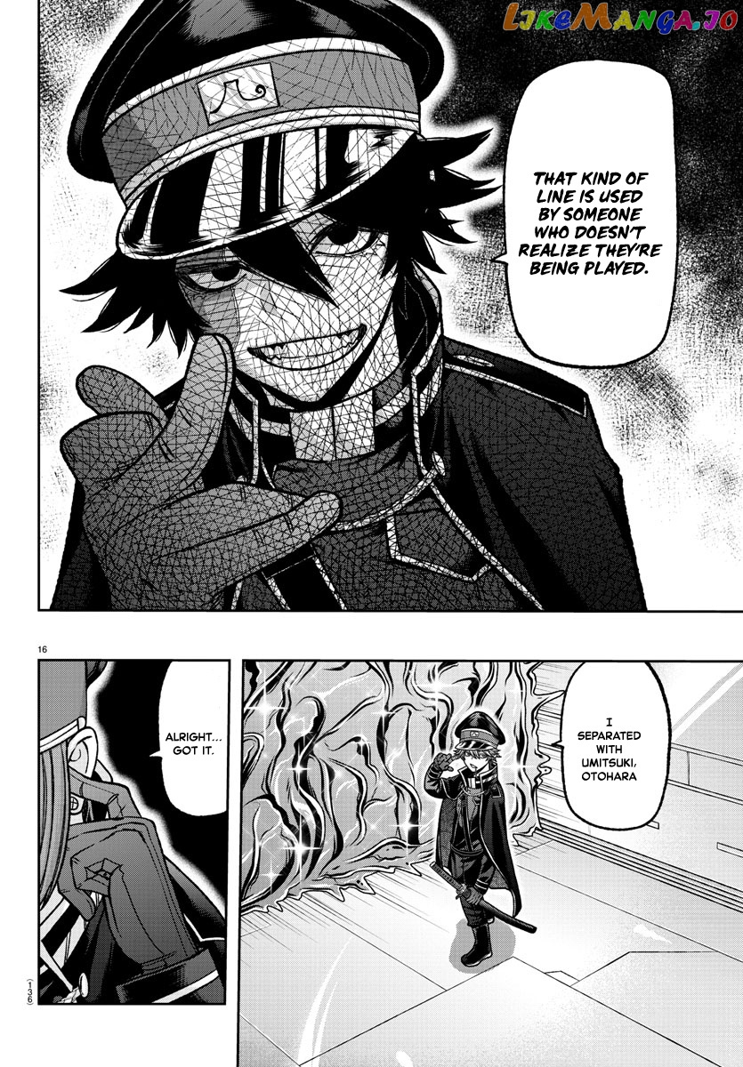 Tougen Anki chapter 120 - page 16