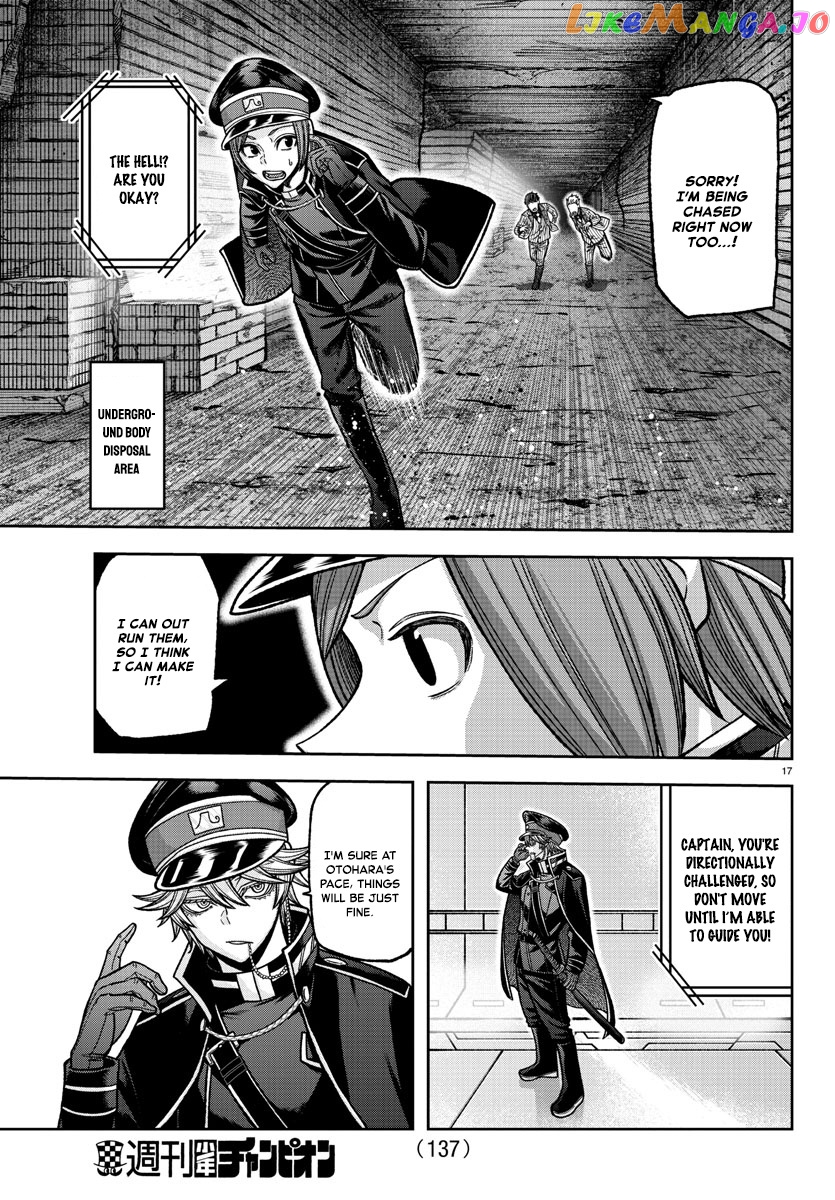Tougen Anki chapter 120 - page 17