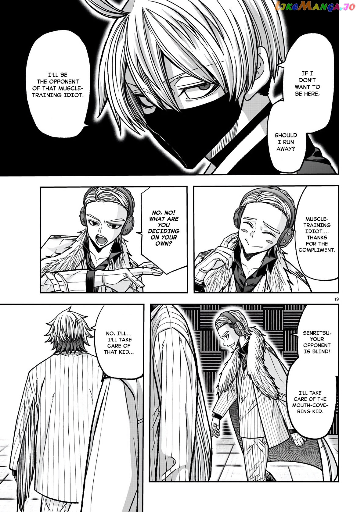 Tougen Anki chapter 108 - page 19
