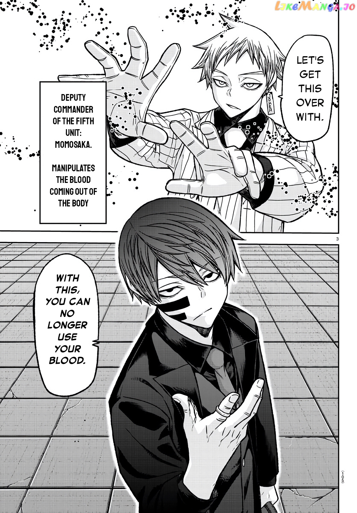 Tougen Anki chapter 108 - page 3