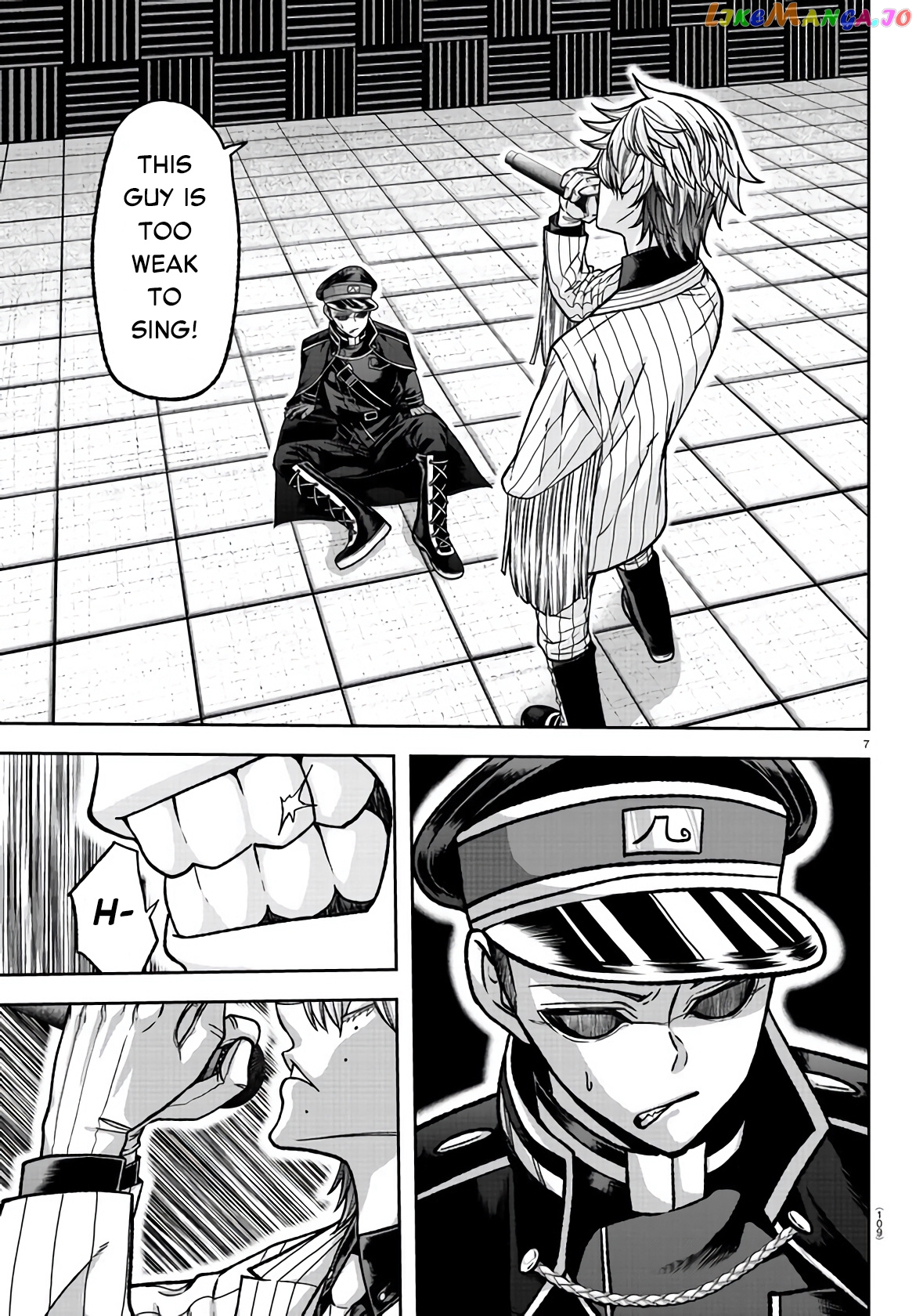Tougen Anki chapter 108 - page 7