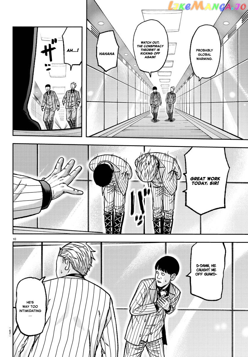Tougen Anki chapter 121 - page 10