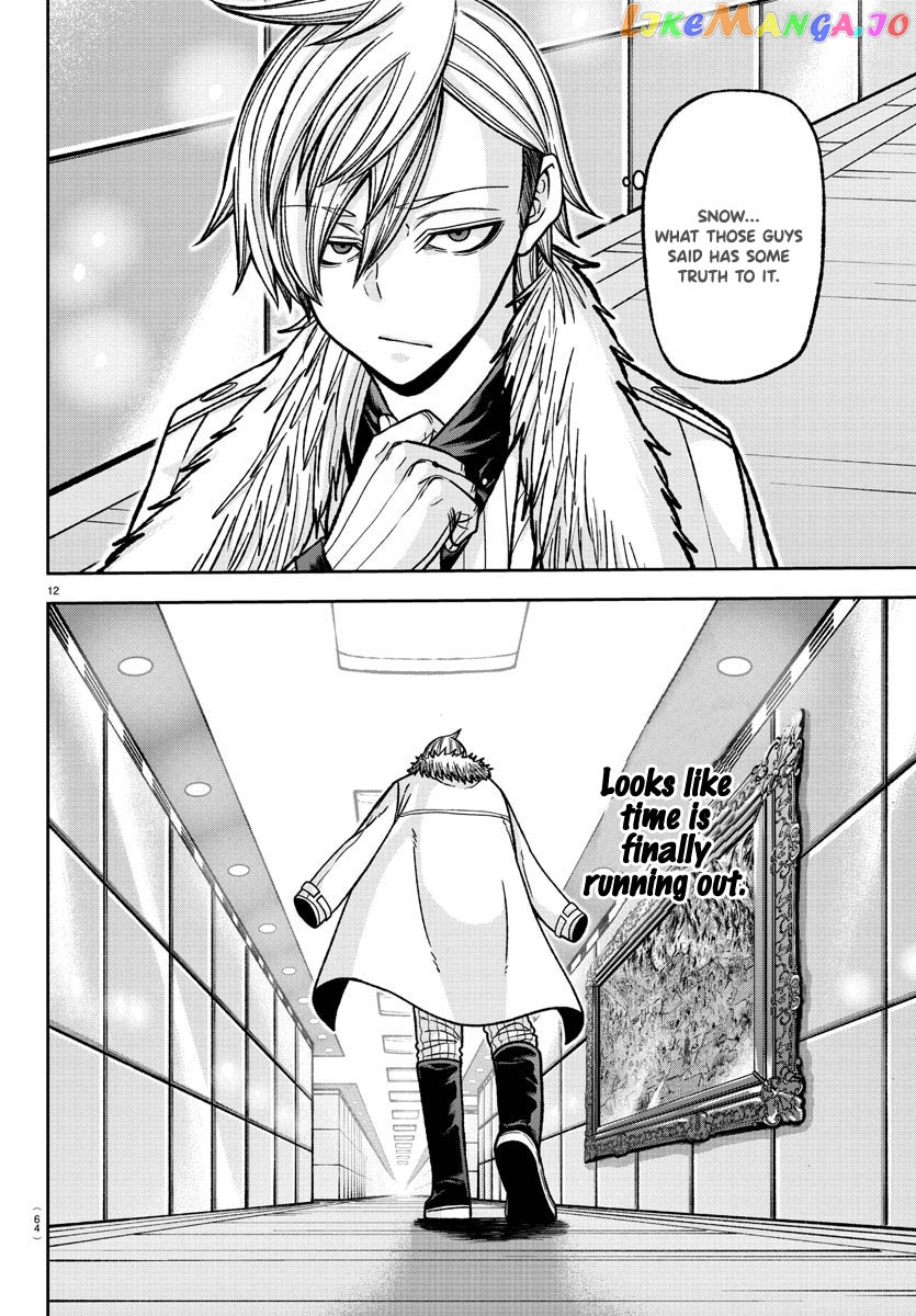 Tougen Anki chapter 121 - page 12