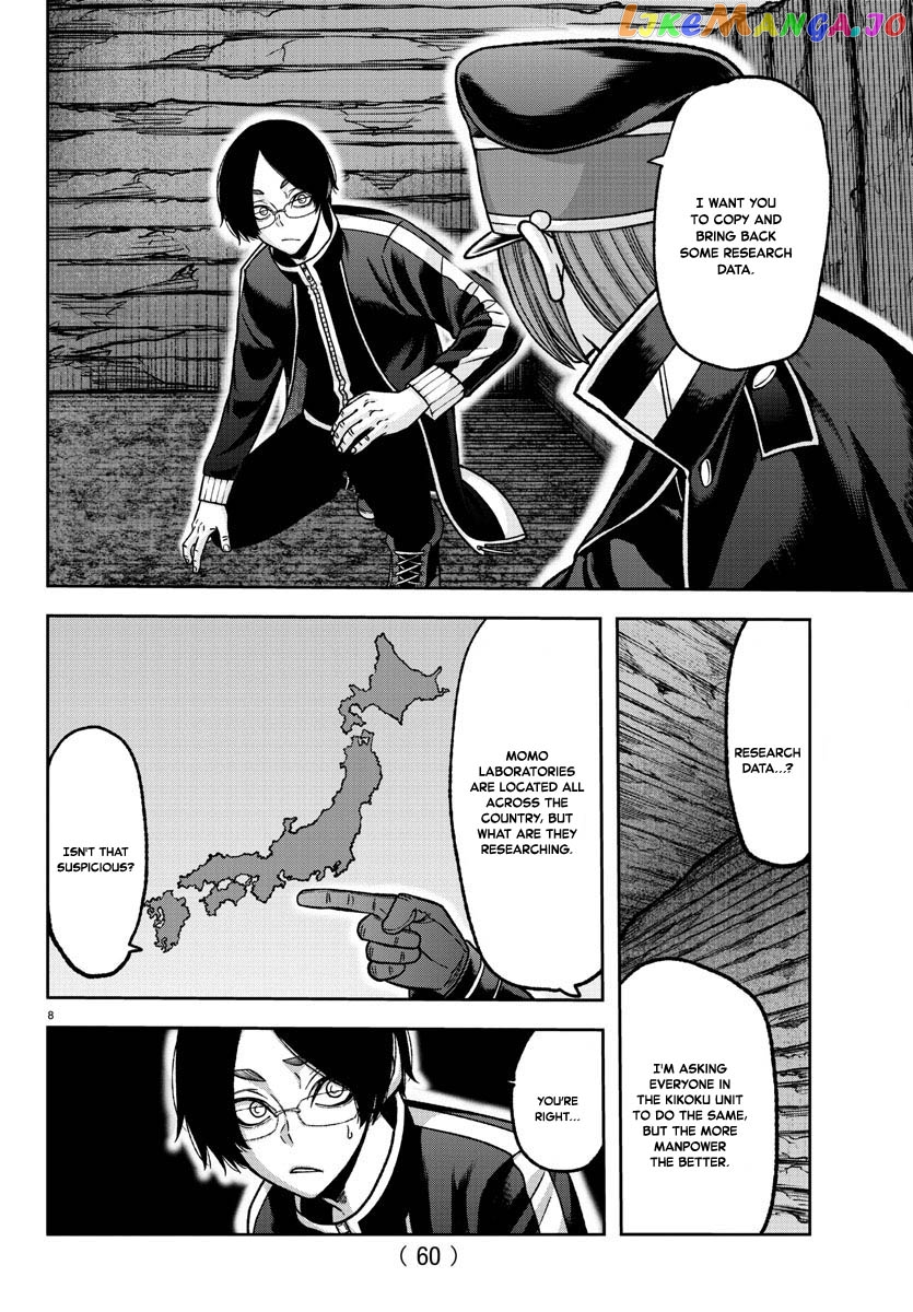 Tougen Anki chapter 121 - page 8