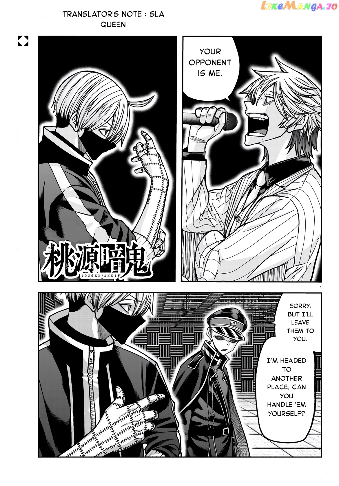 Tougen Anki chapter 109 - page 1