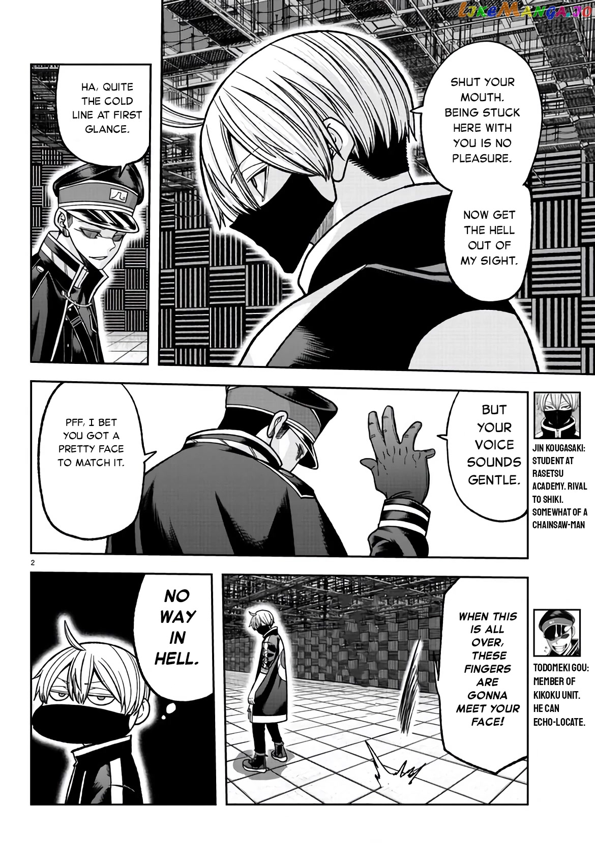 Tougen Anki chapter 109 - page 2