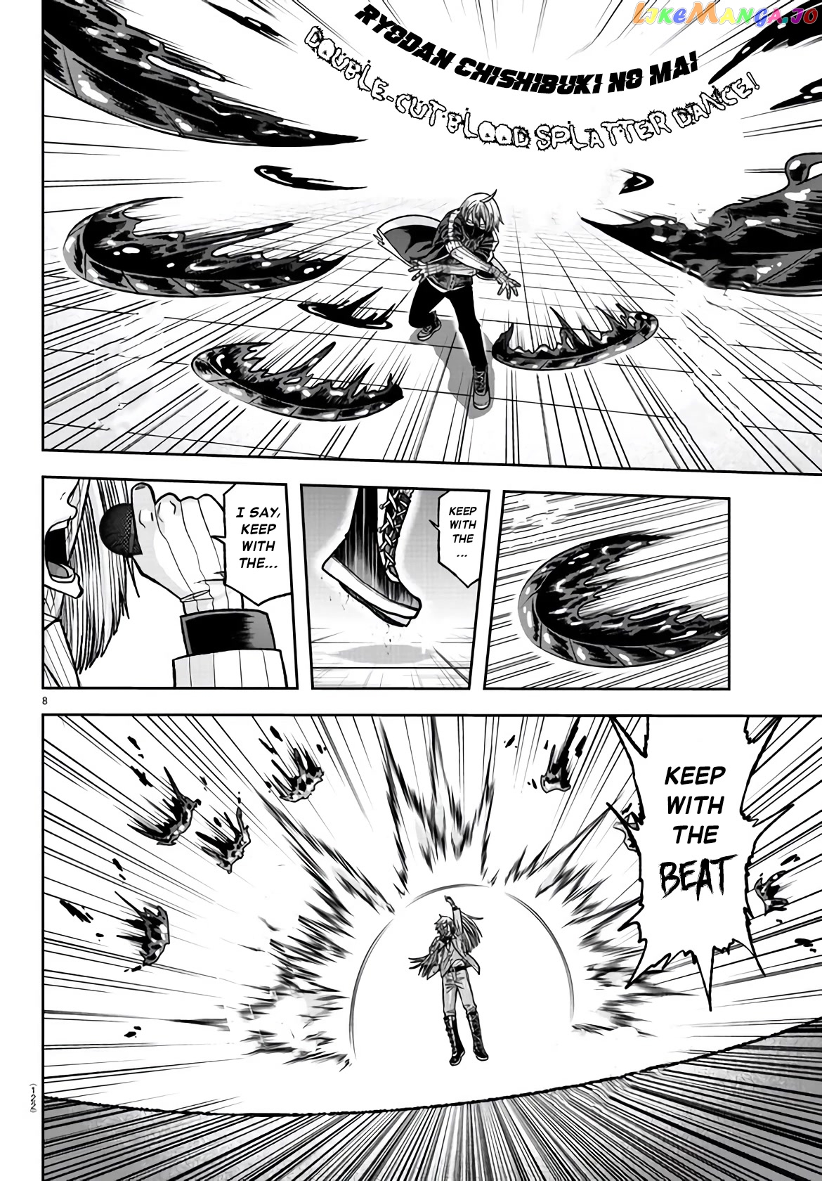 Tougen Anki chapter 109 - page 7