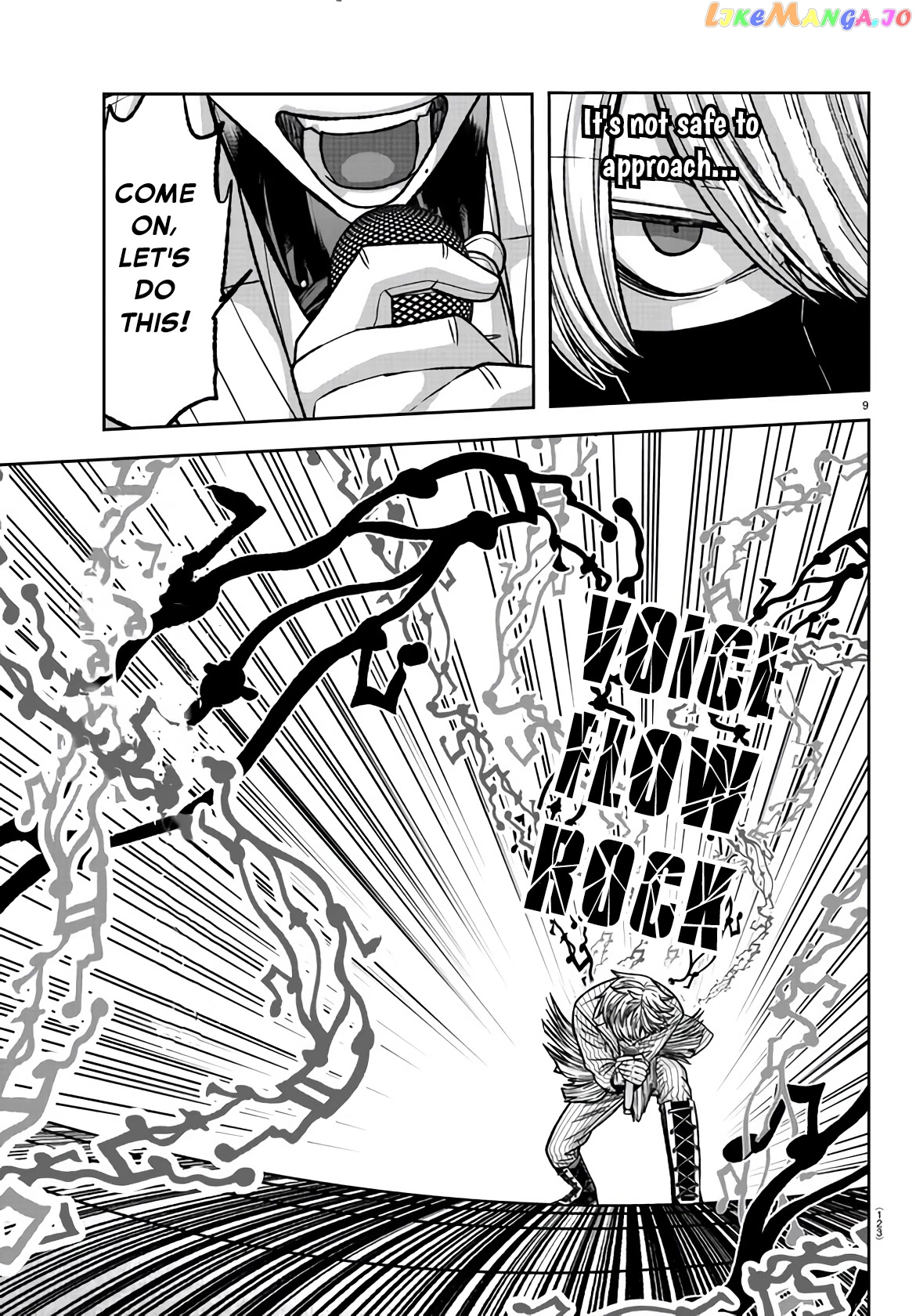 Tougen Anki chapter 109 - page 8