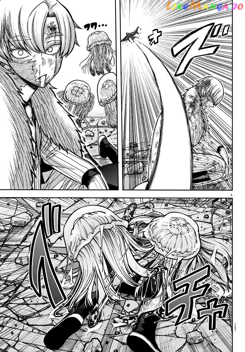 Tougen Anki chapter 143 - page 4