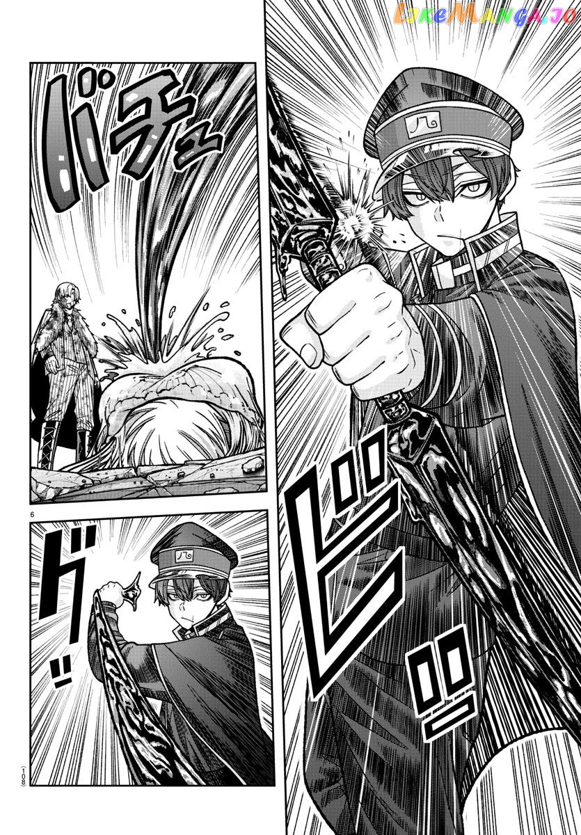 Tougen Anki chapter 143 - page 5