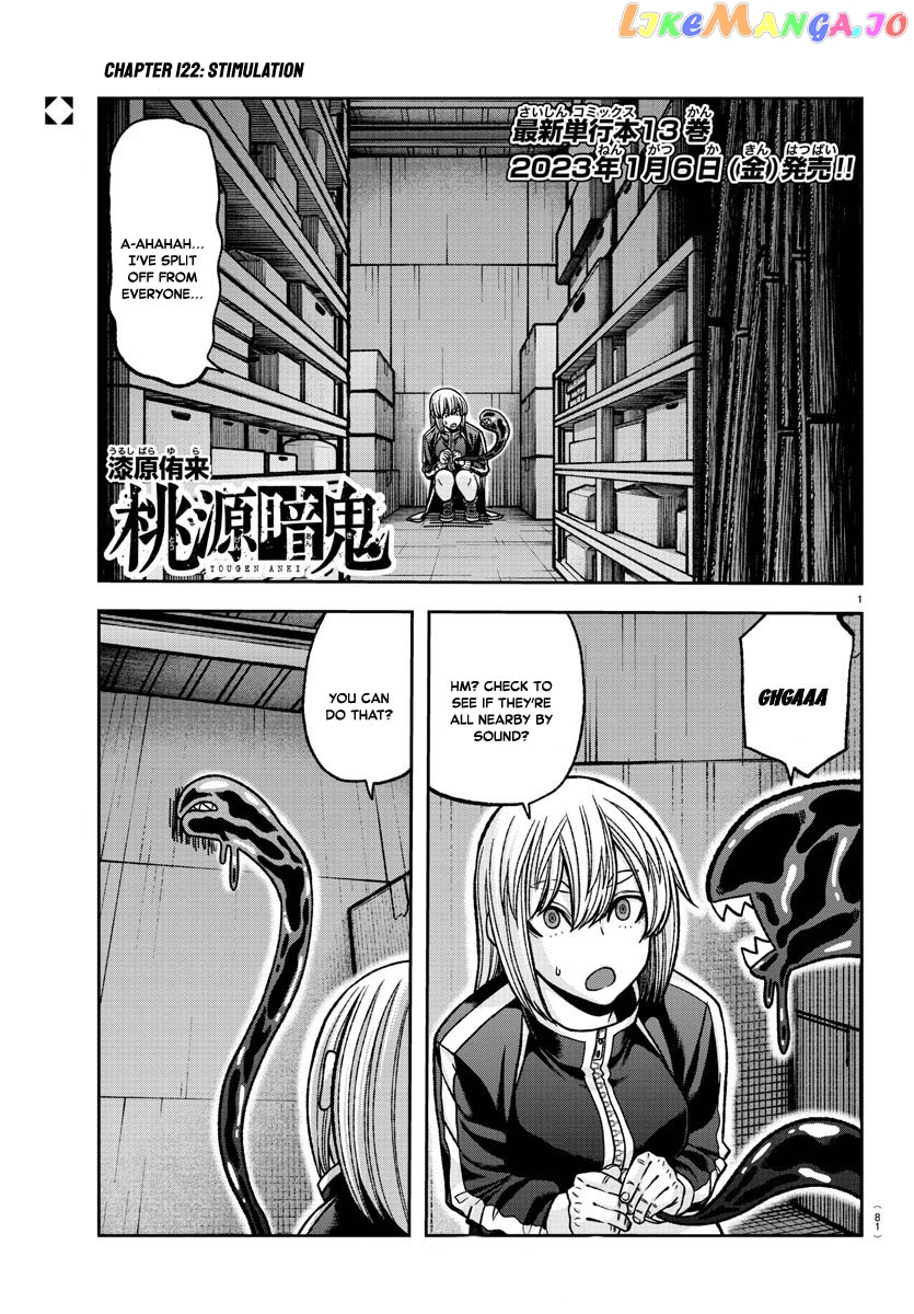 Tougen Anki chapter 122 - page 1